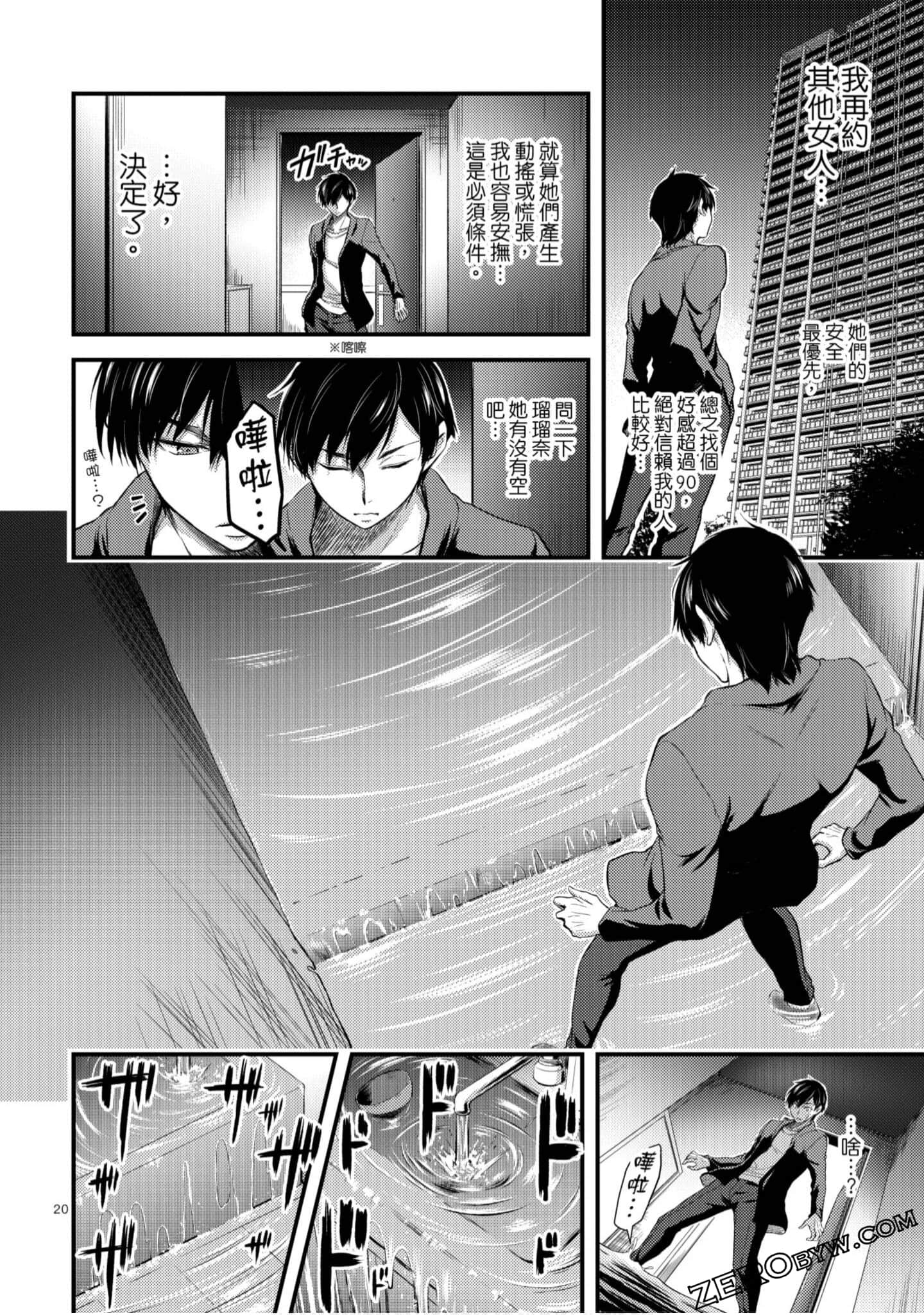 Page 127