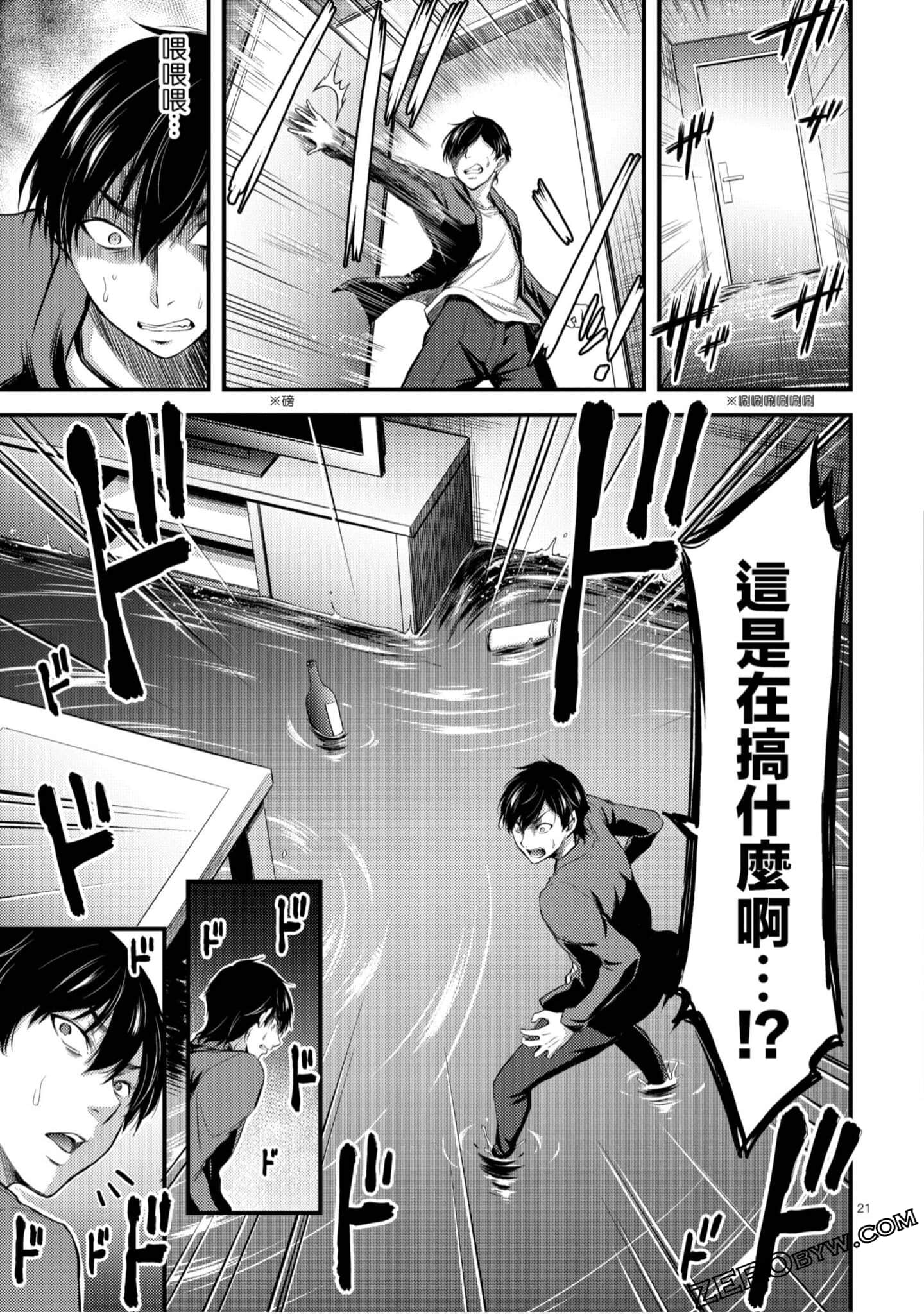Page 128