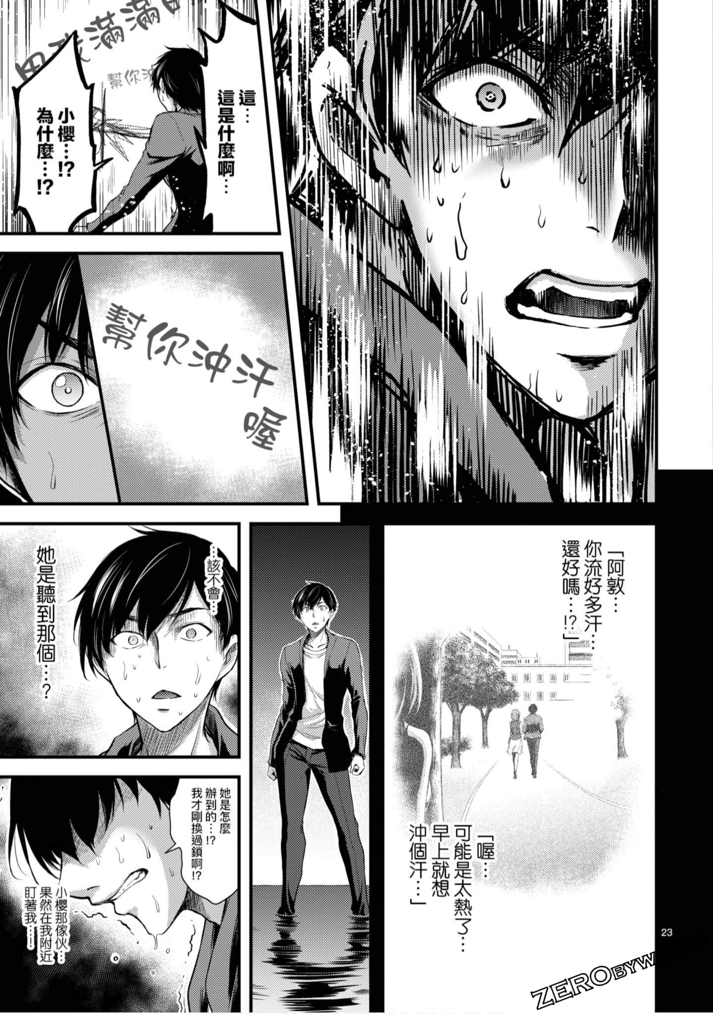 Page 130