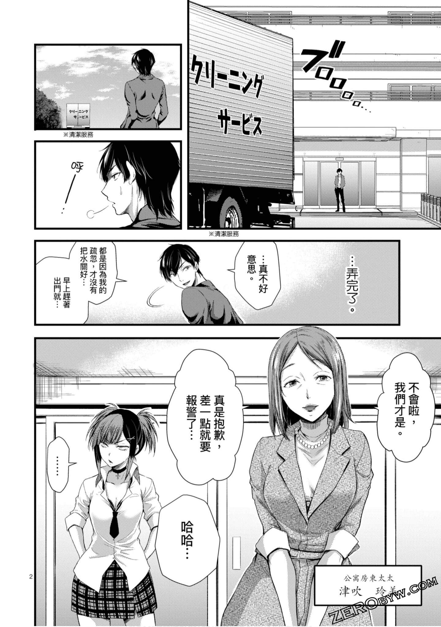 Page 133