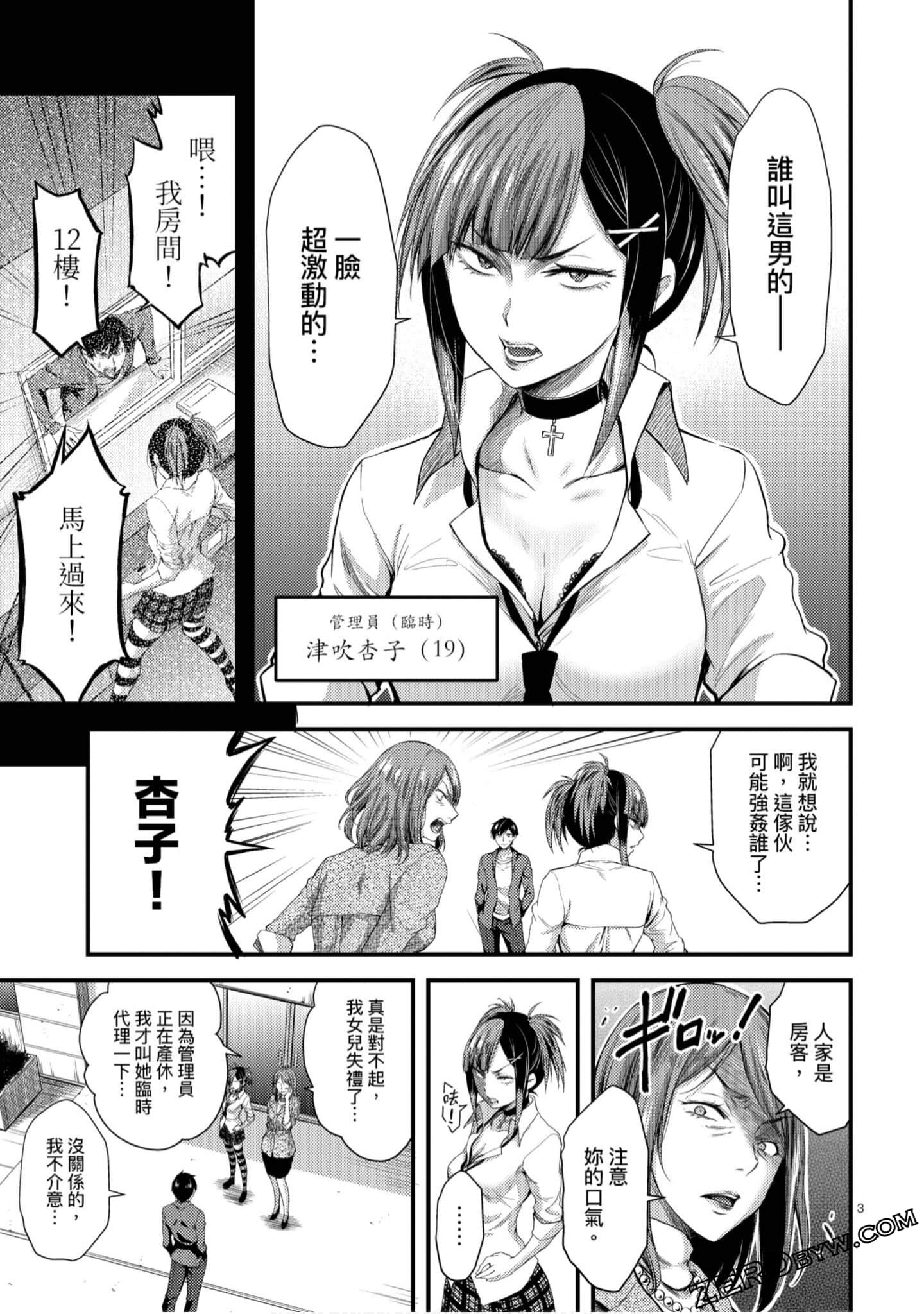 Page 134