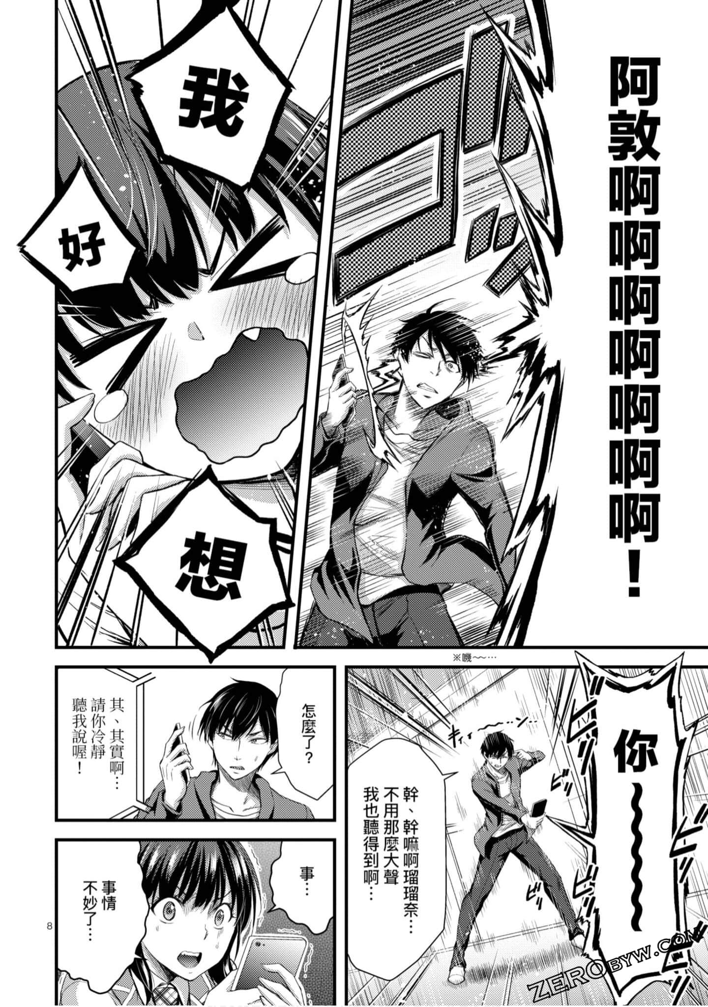Page 139