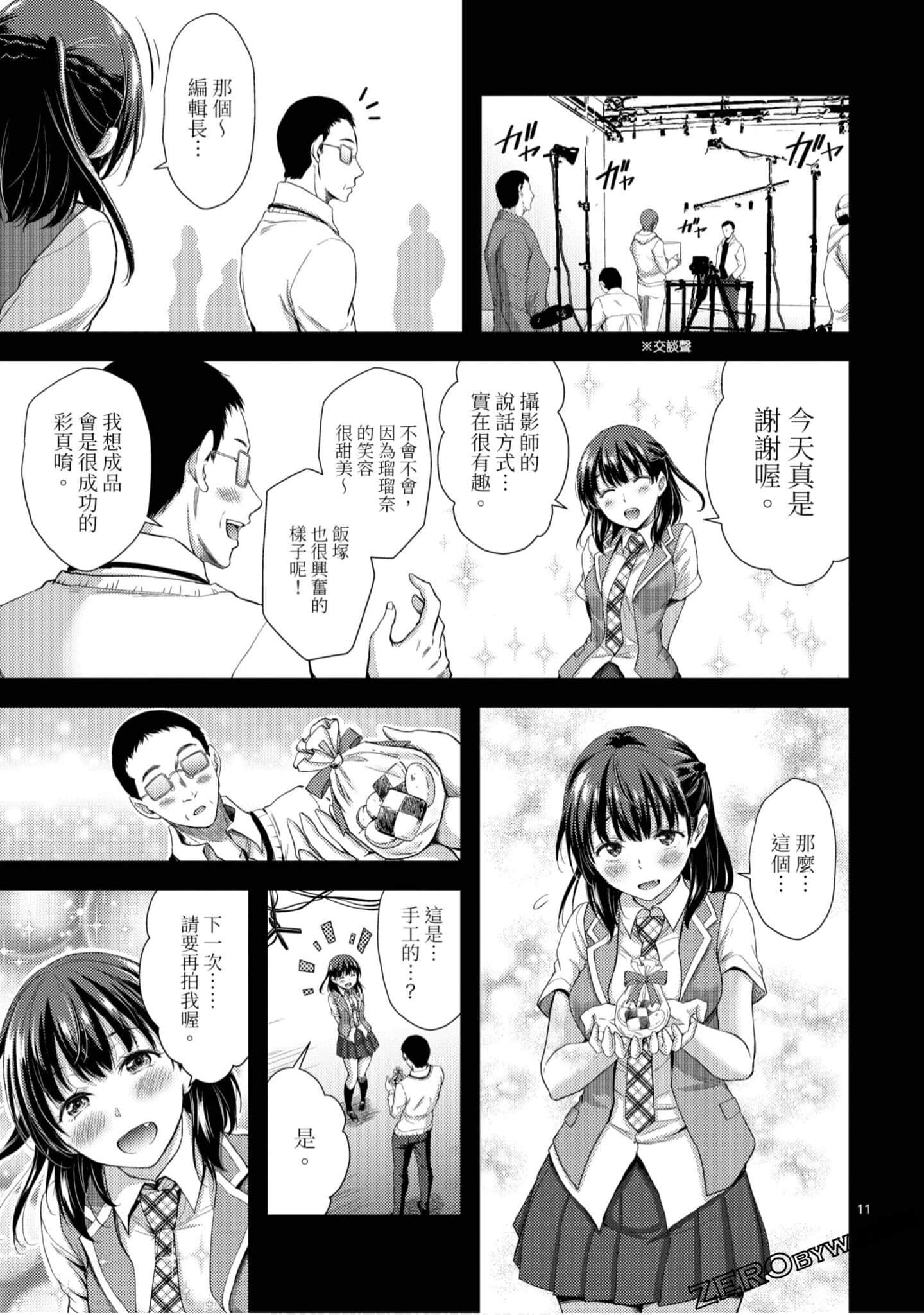 Page 142