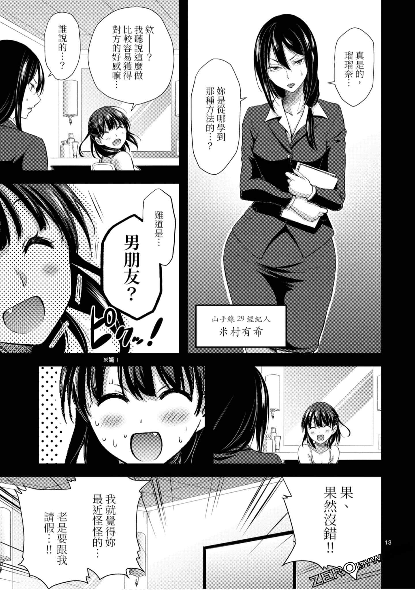 Page 144