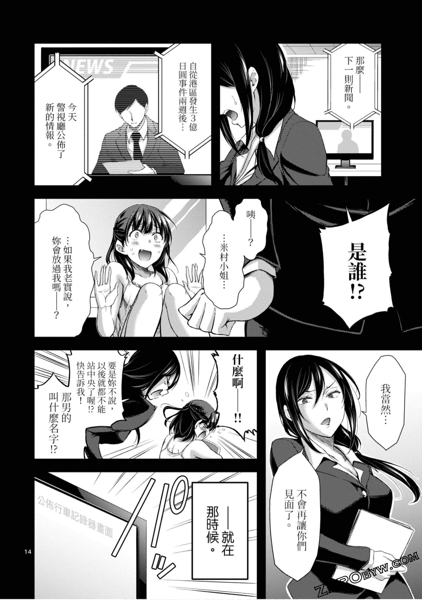 Page 145