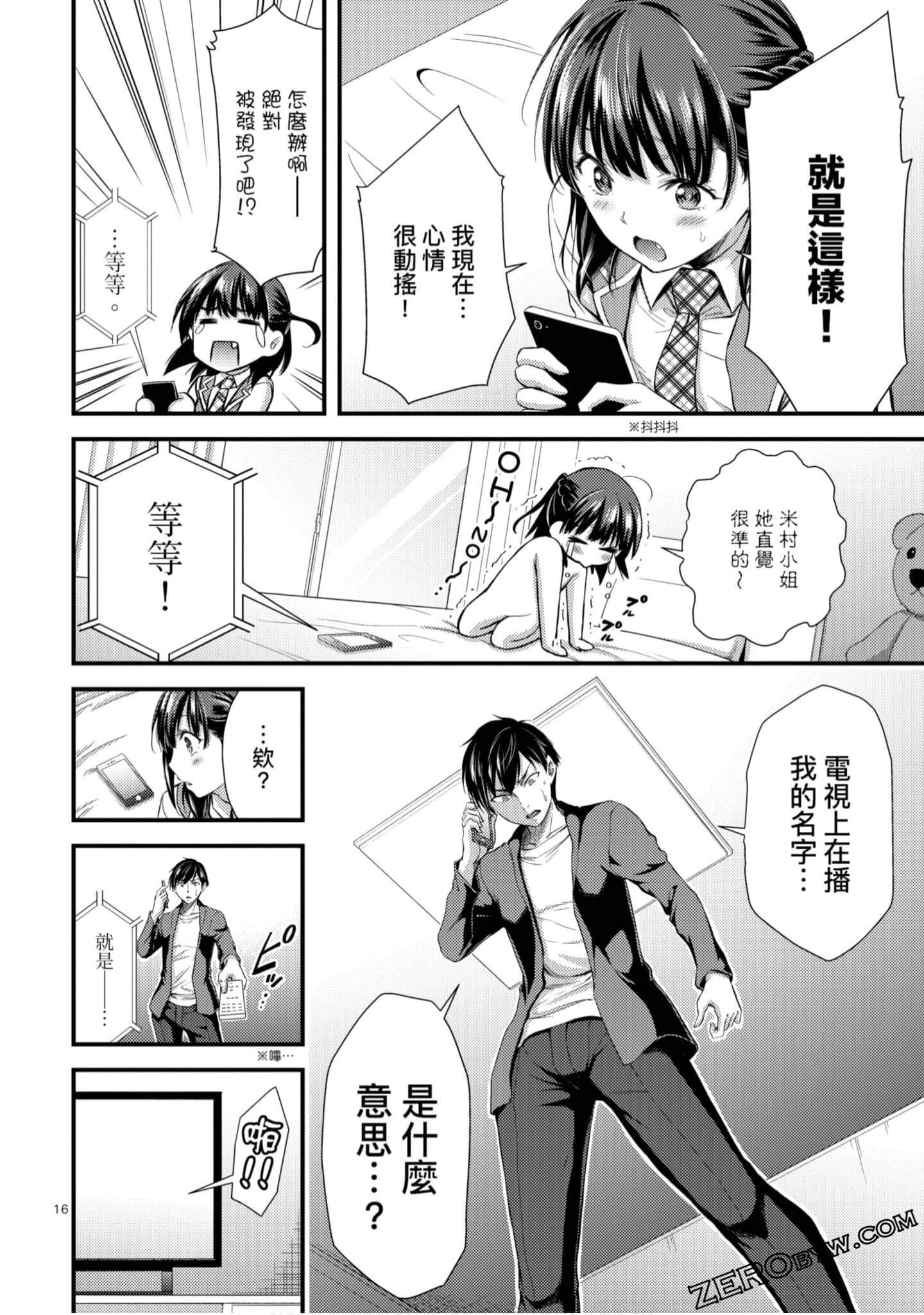 Page 147