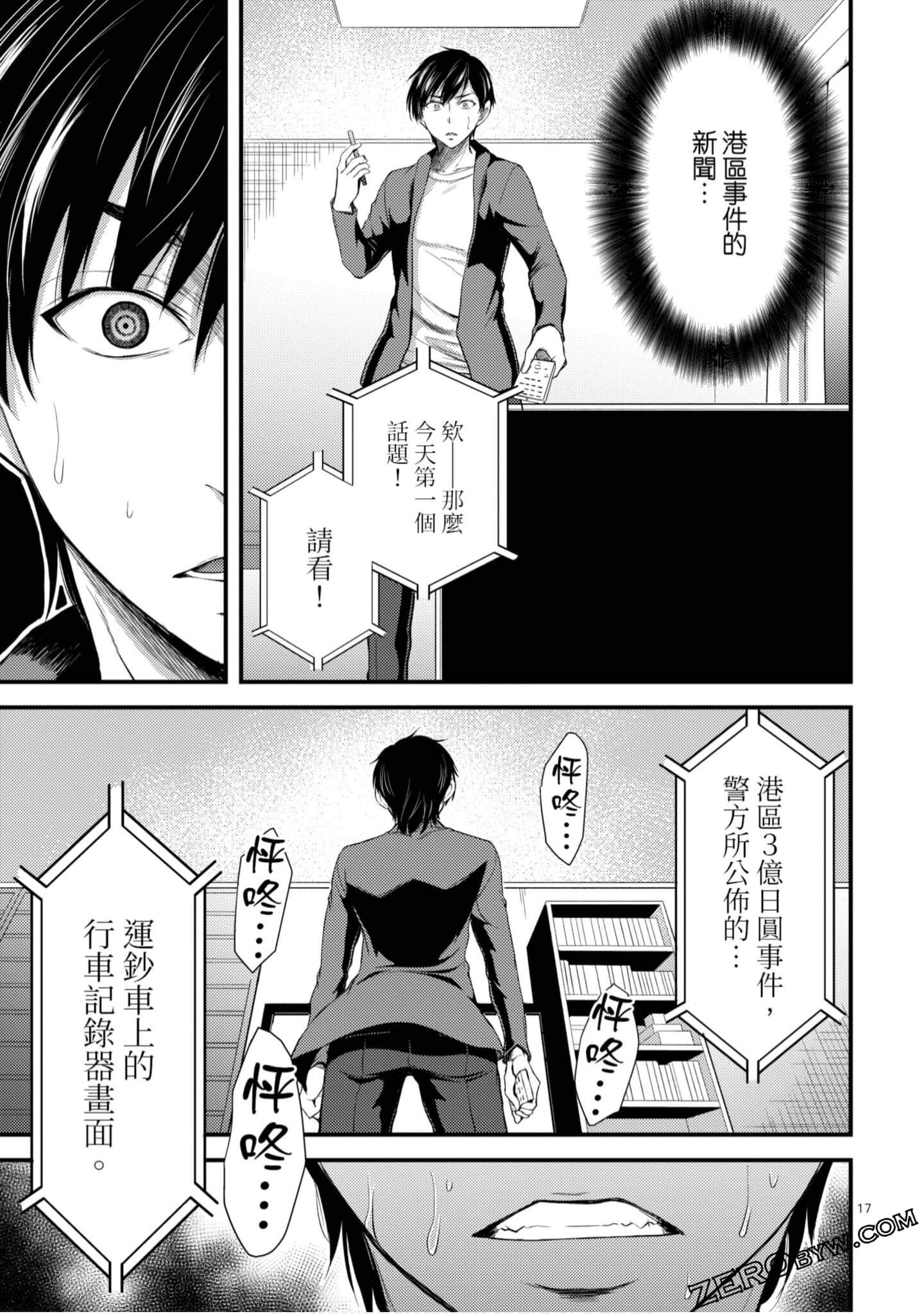 Page 148
