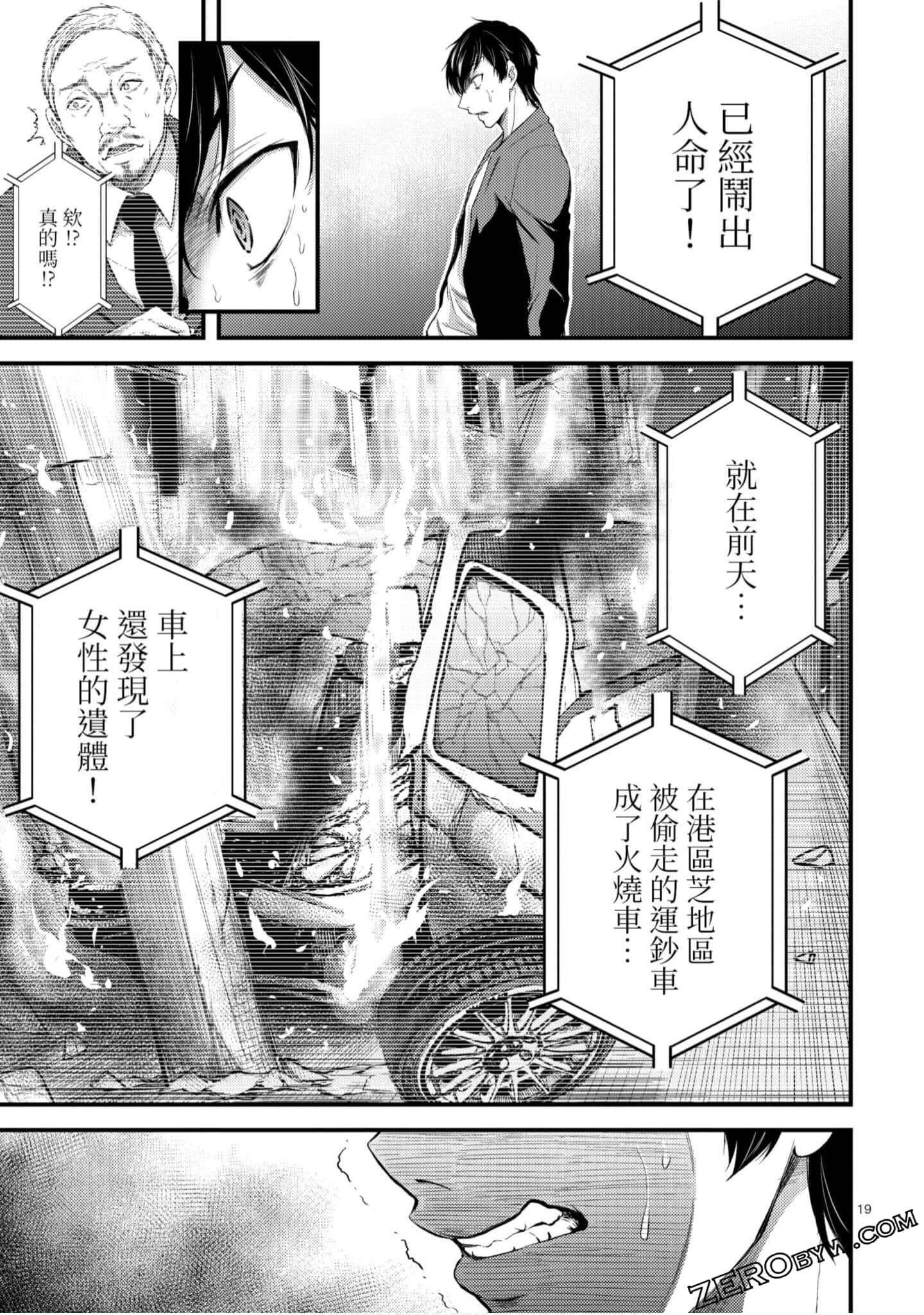 Page 150