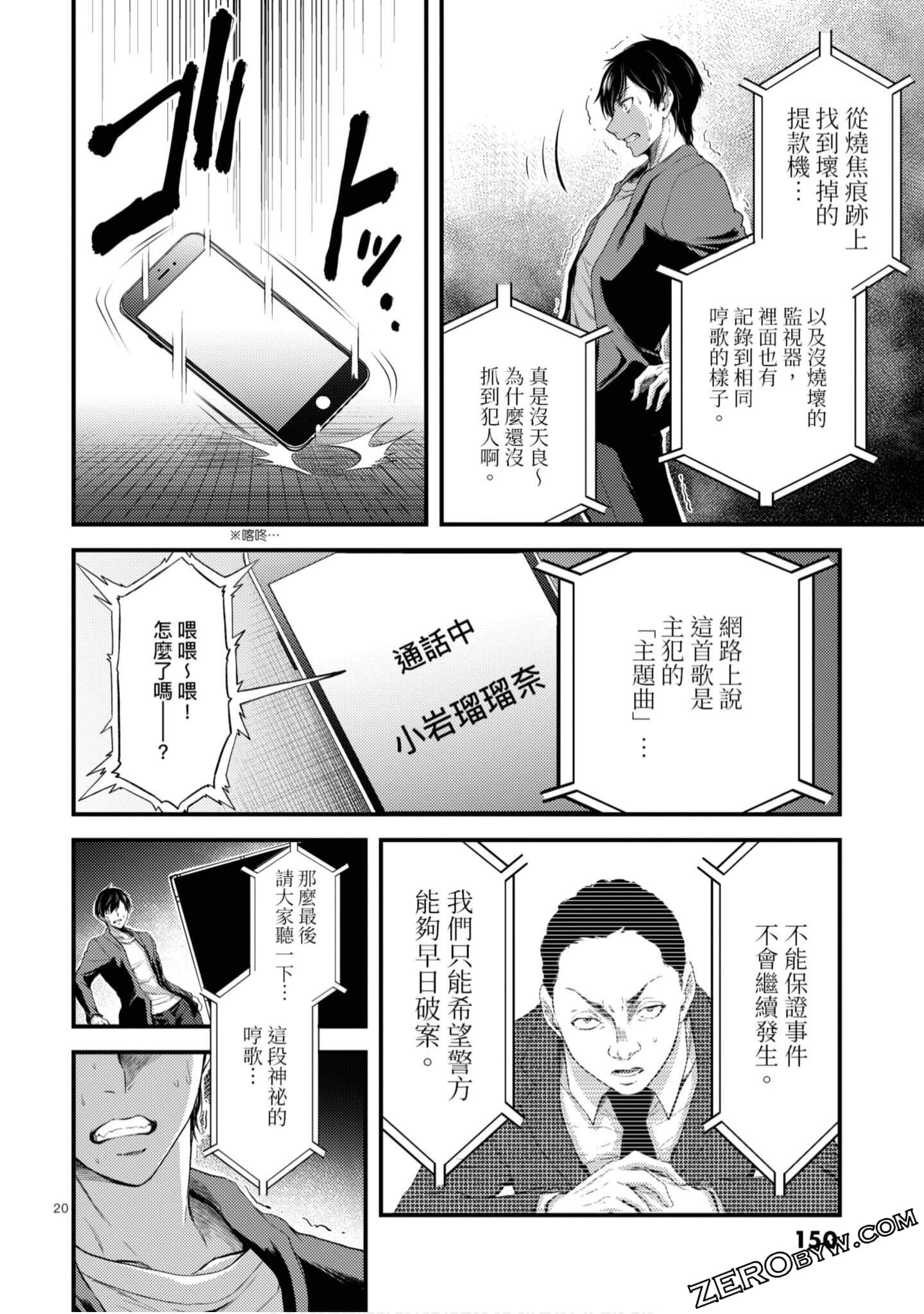 Page 151