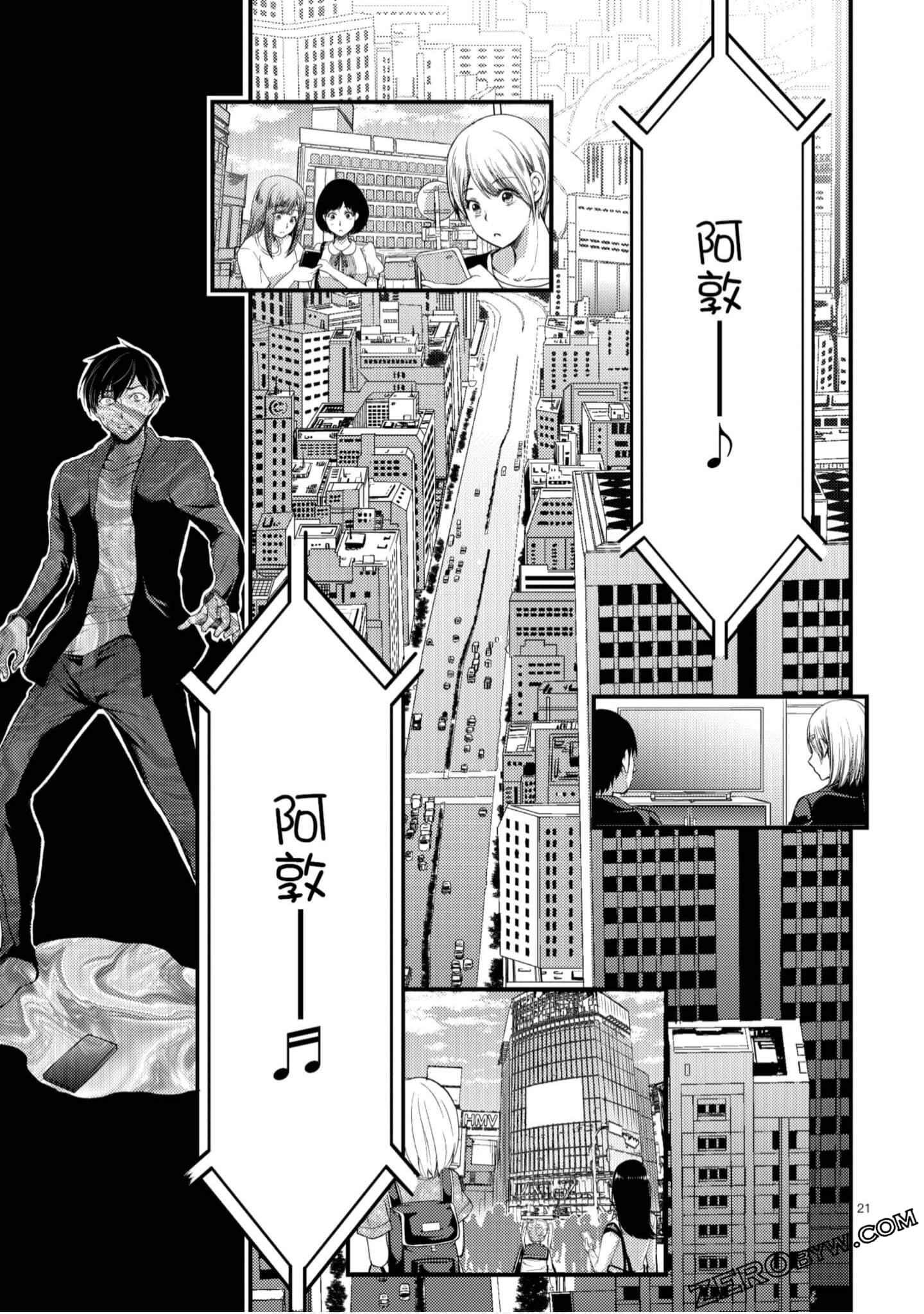 Page 152