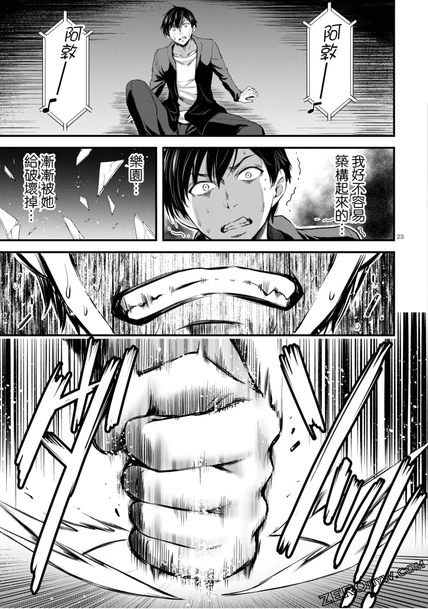 Page 154