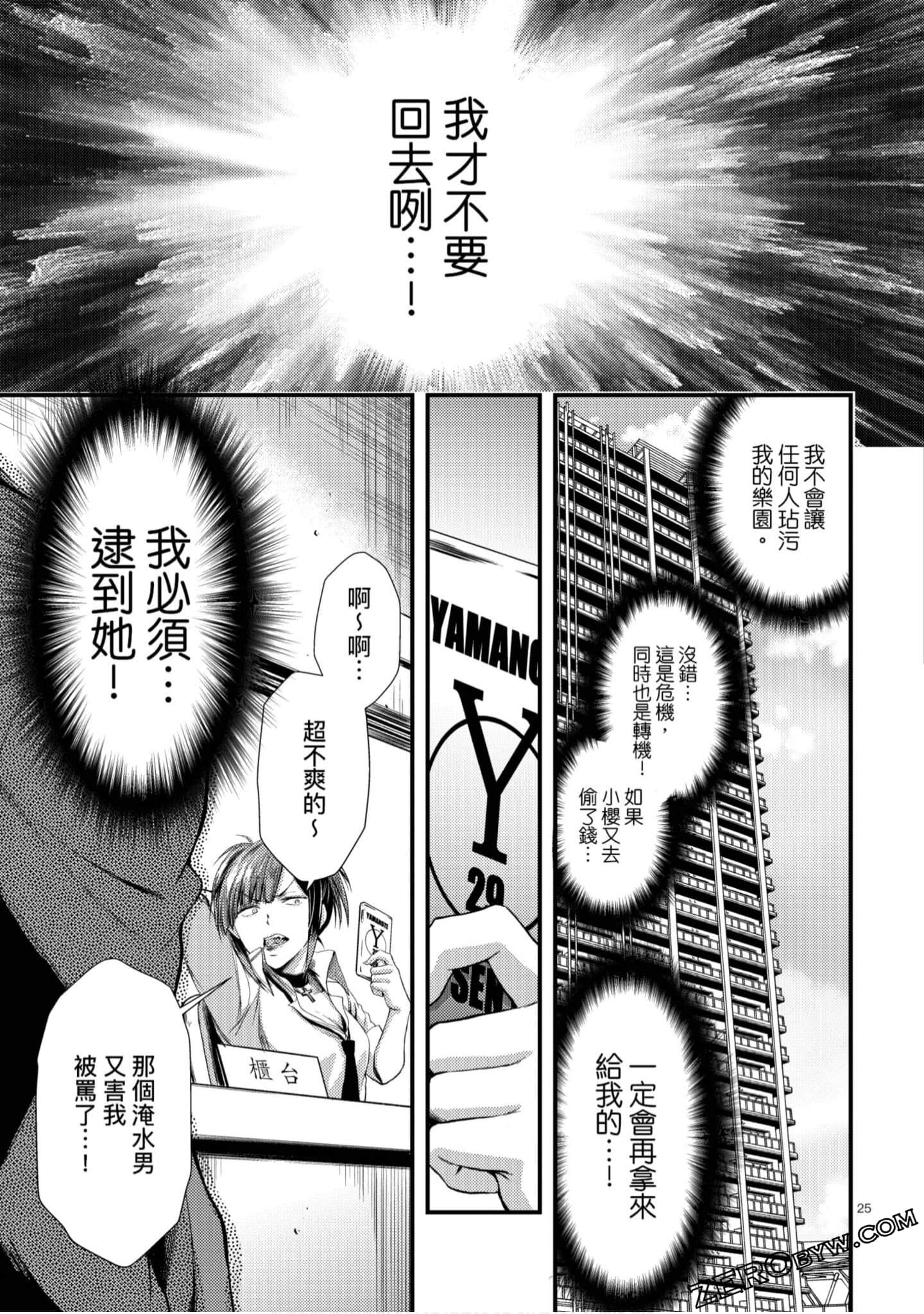 Page 156