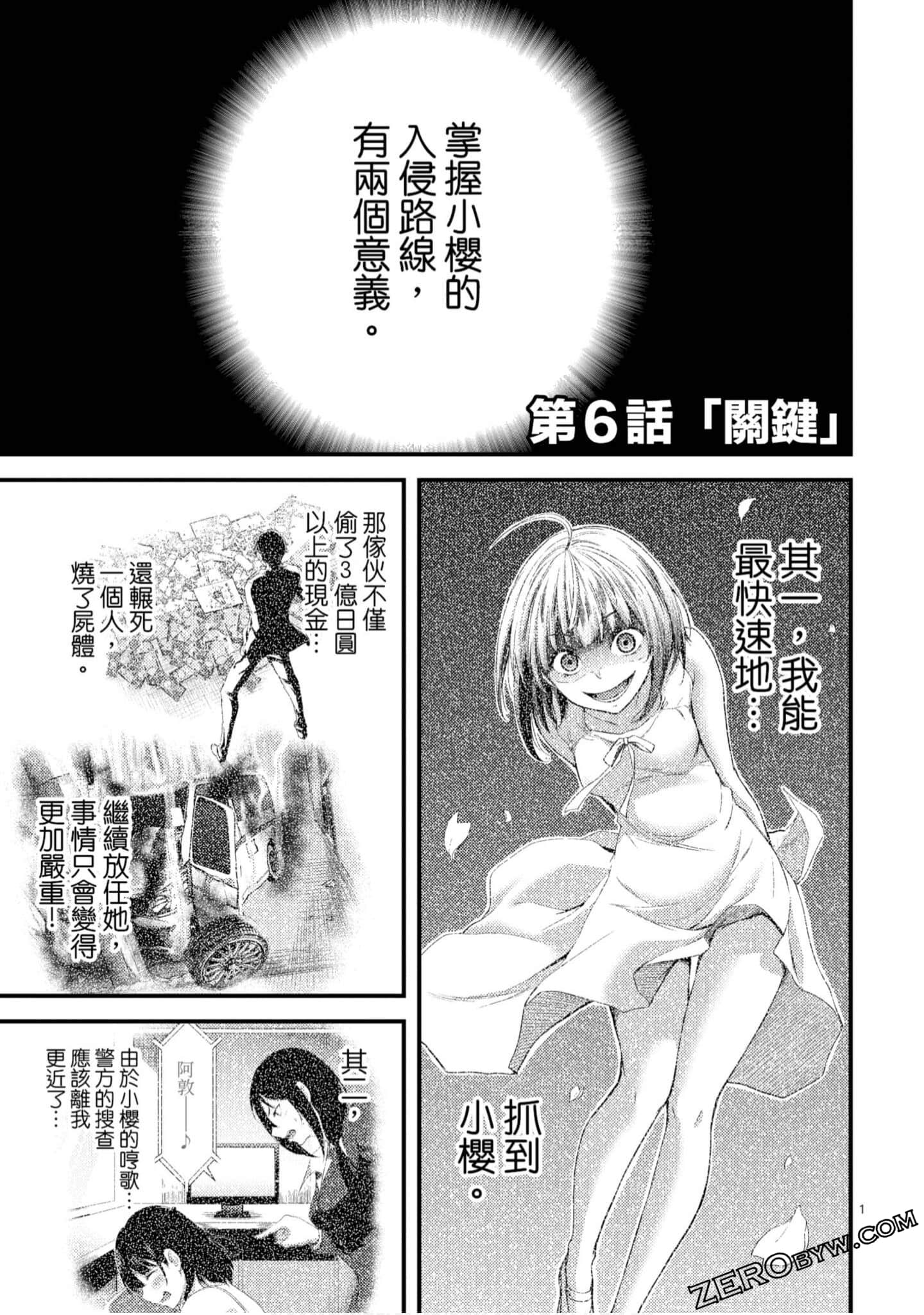 Page 158