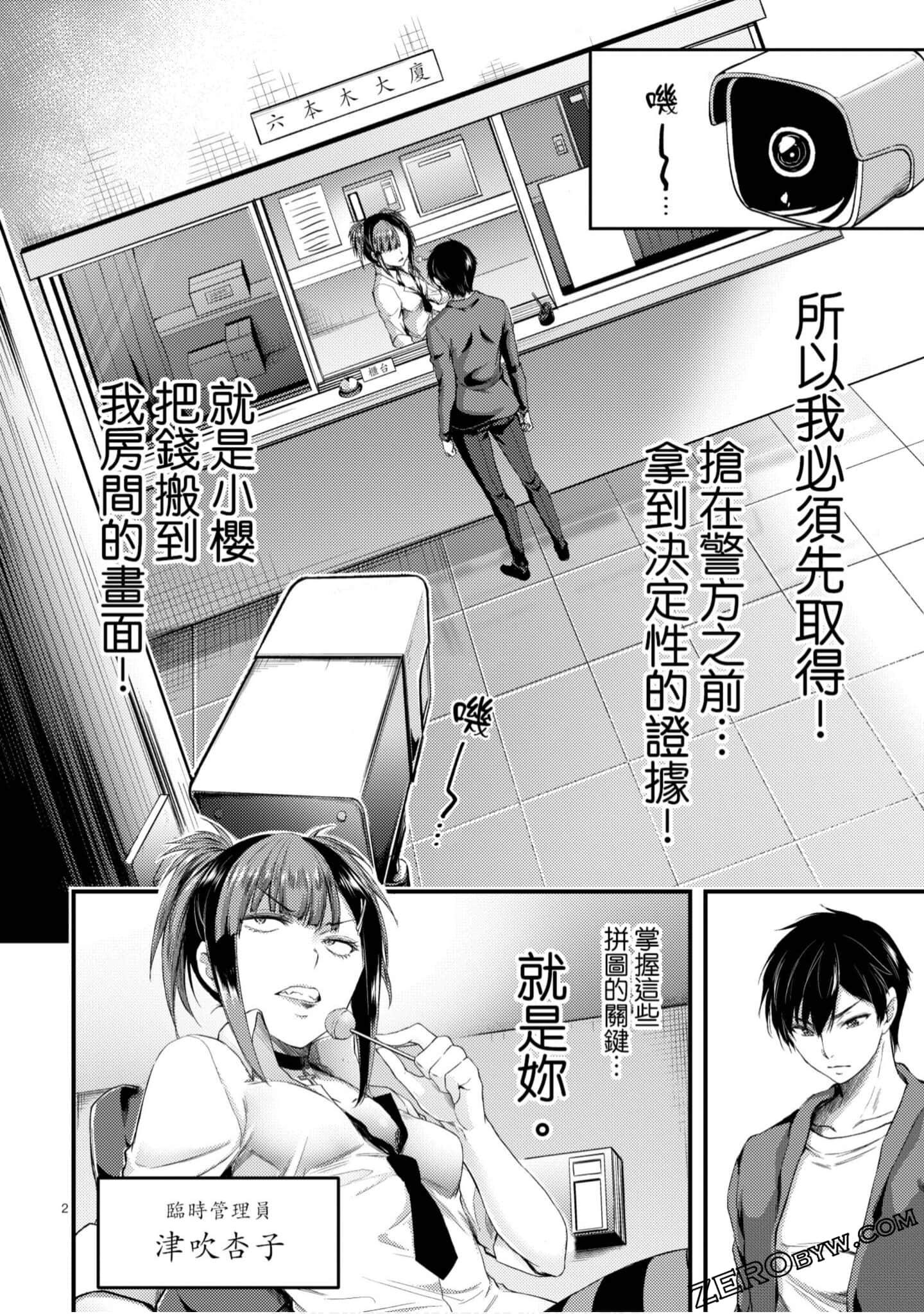 Page 159