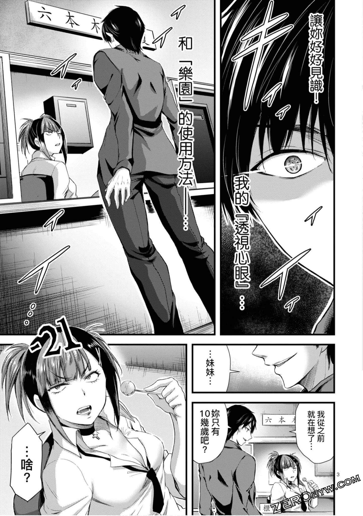 Page 160