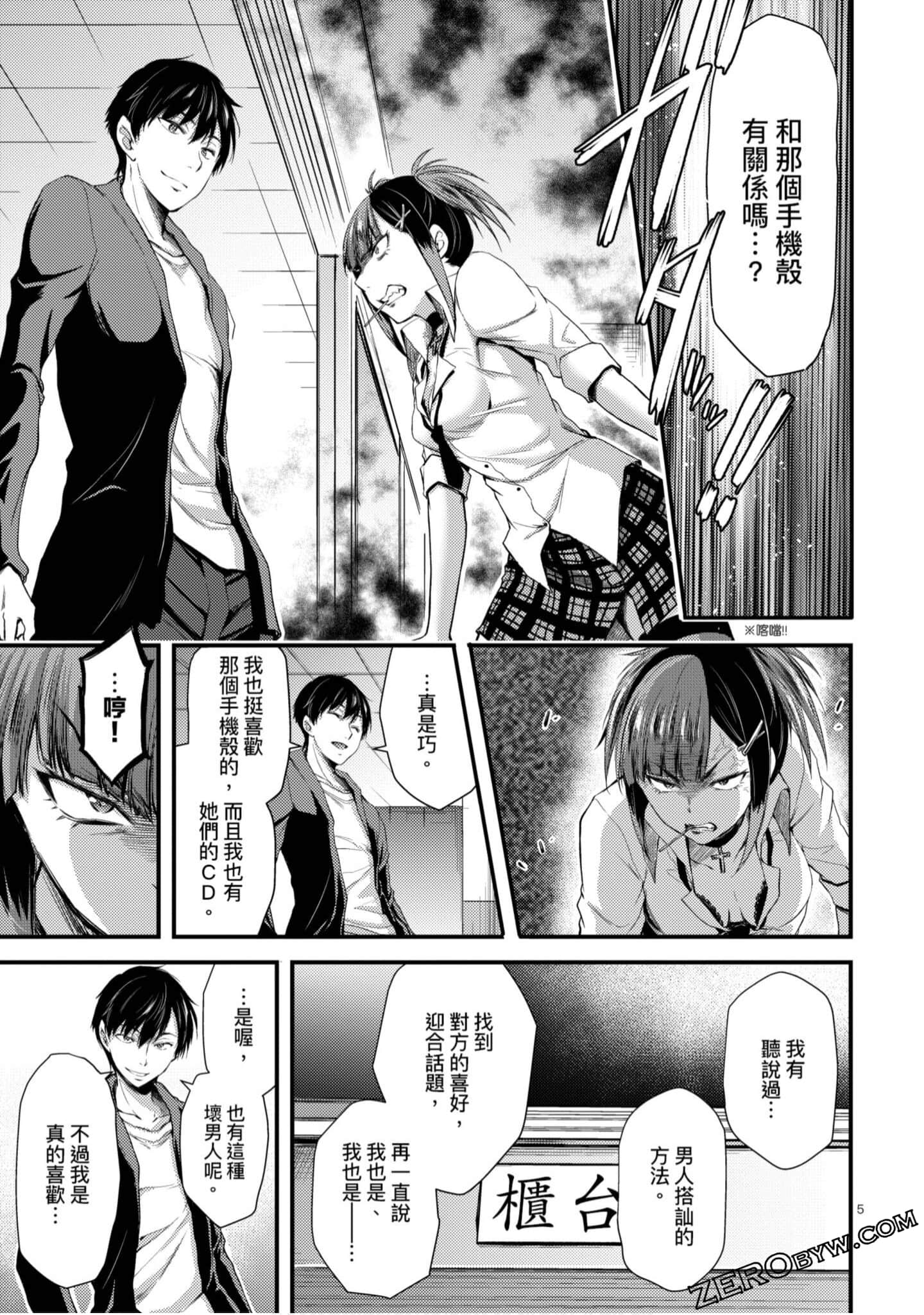 Page 162