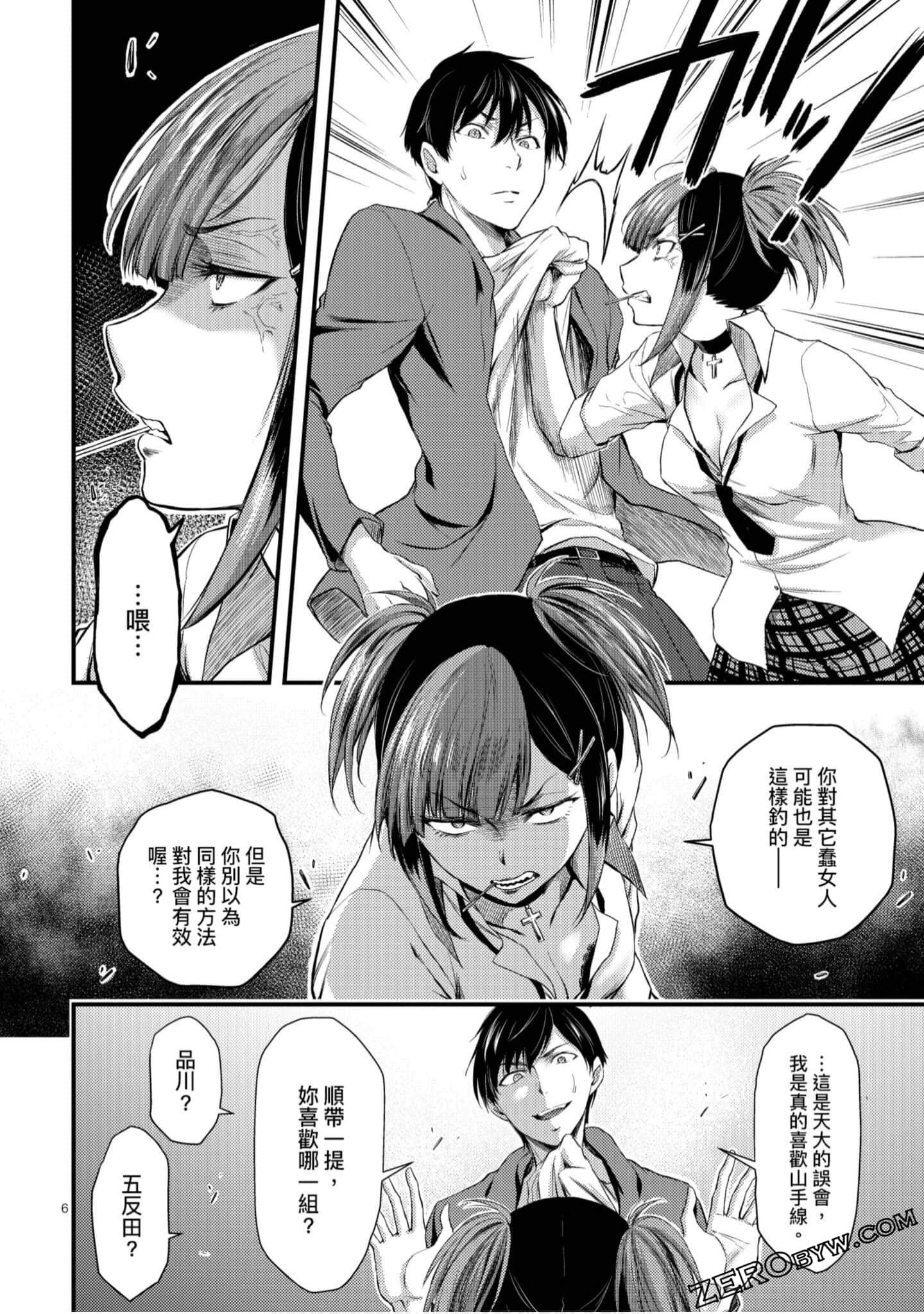 Page 163