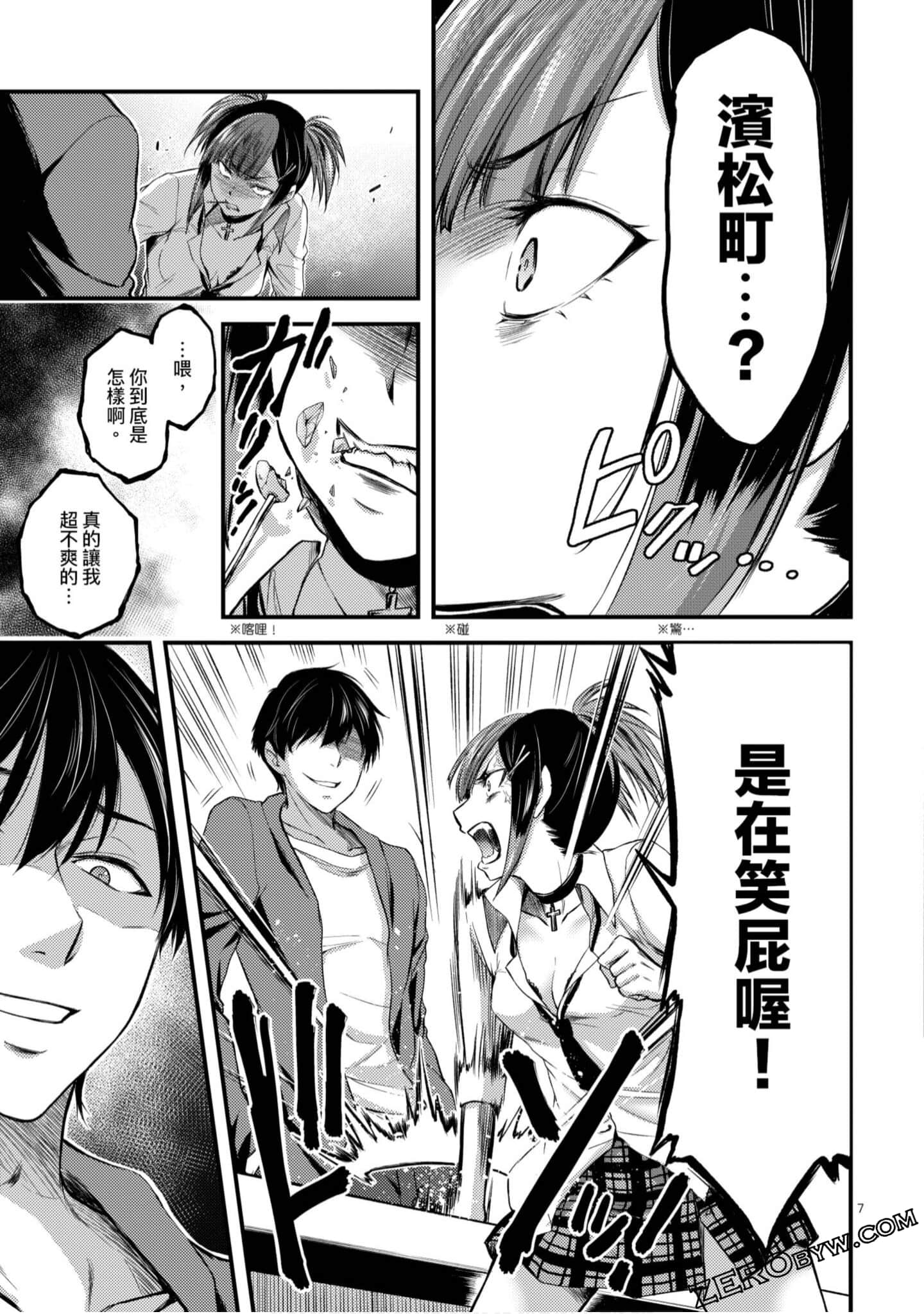 Page 164