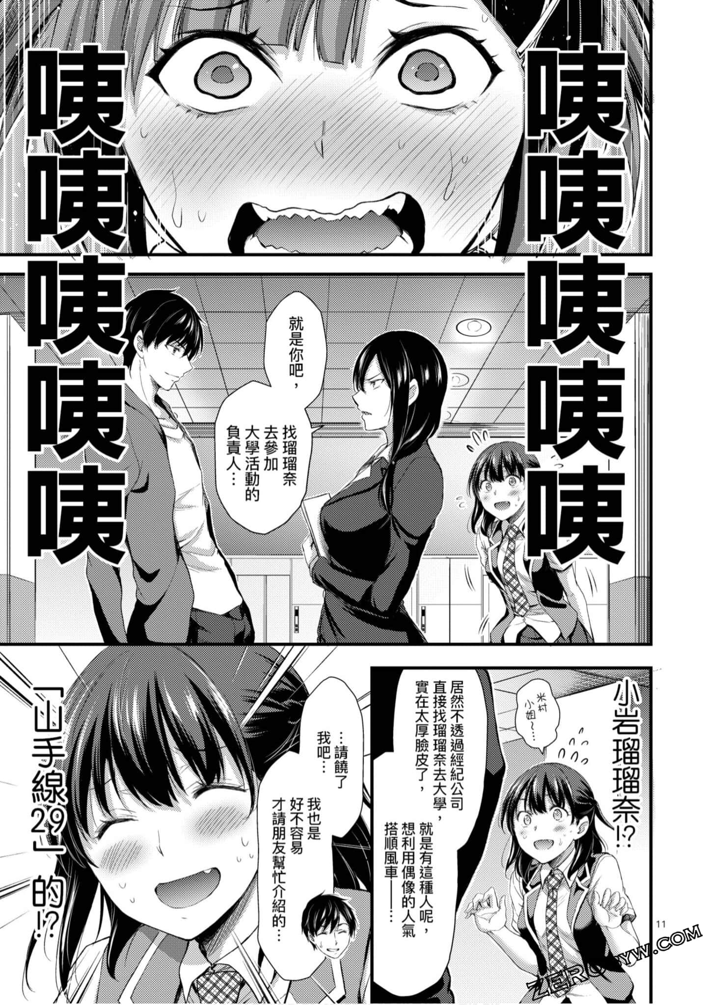 Page 168