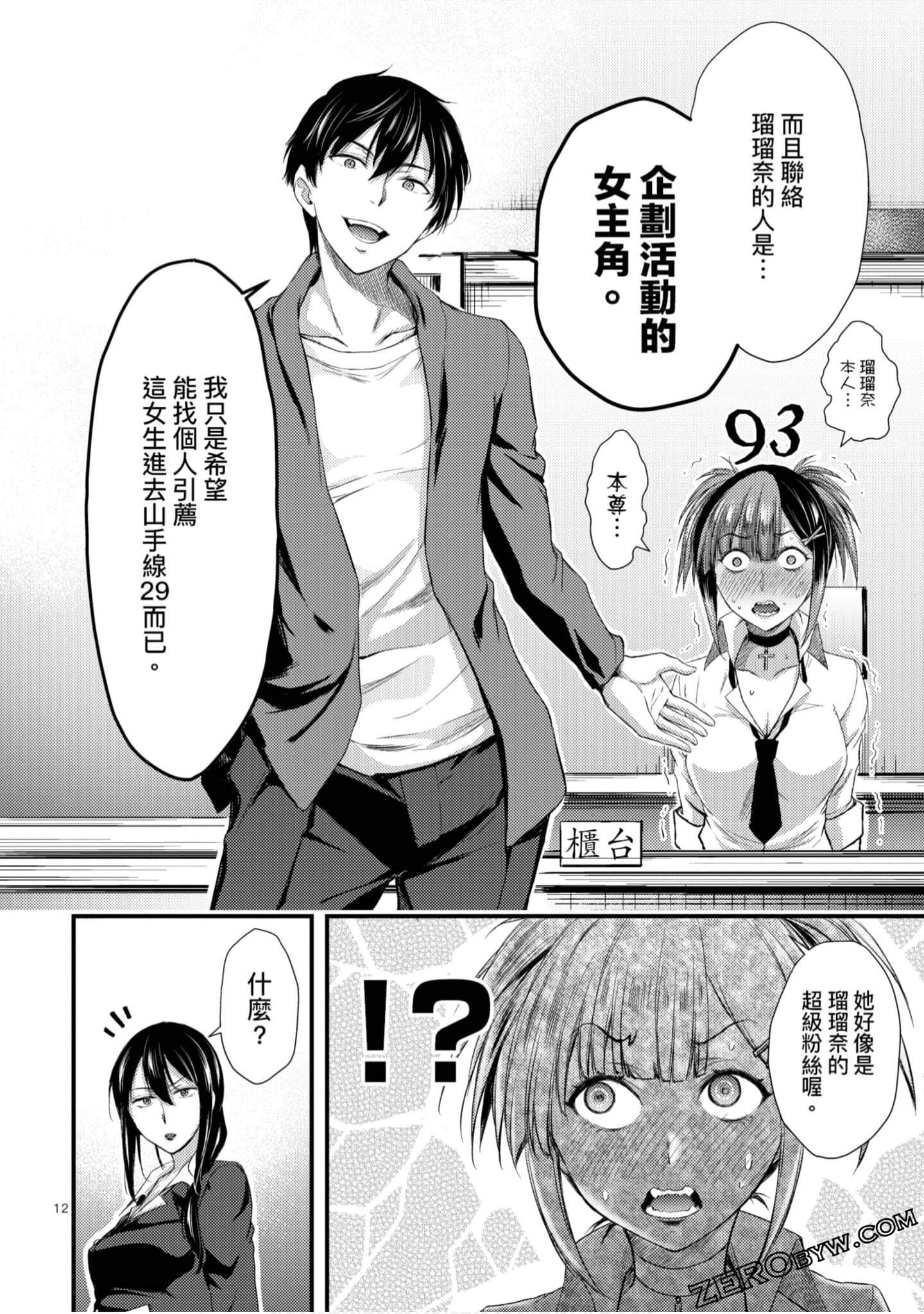 Page 169
