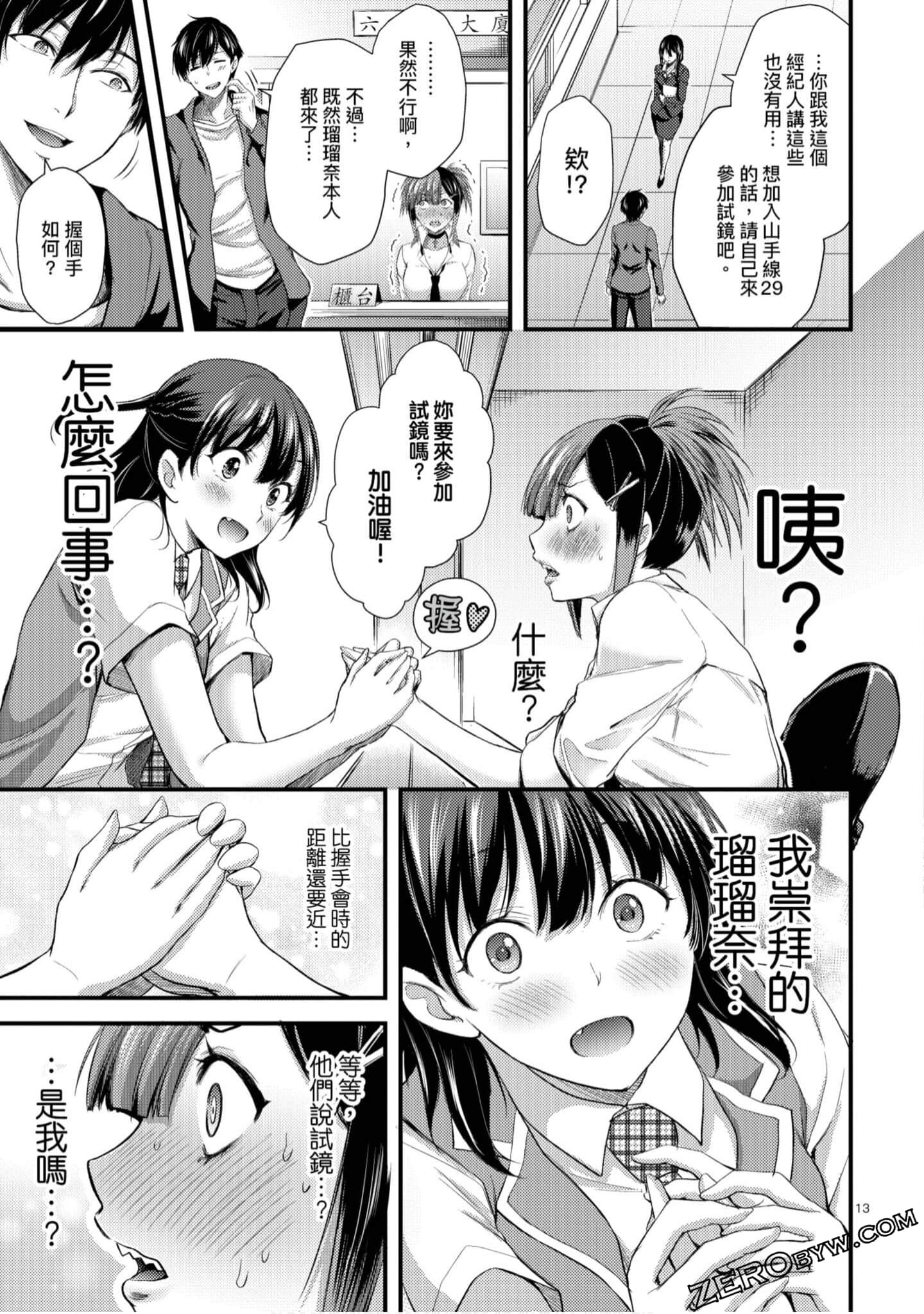 Page 170