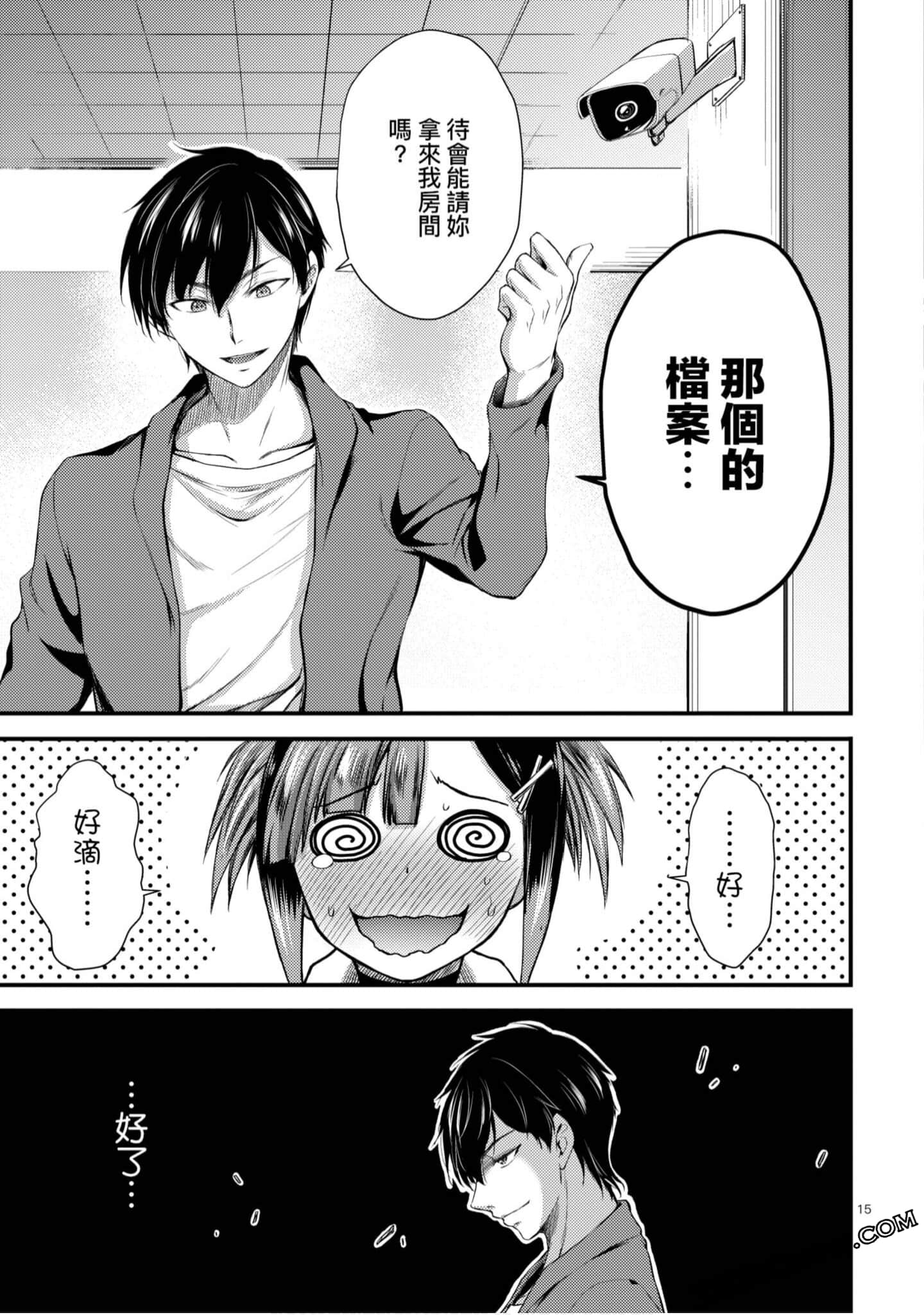 Page 172