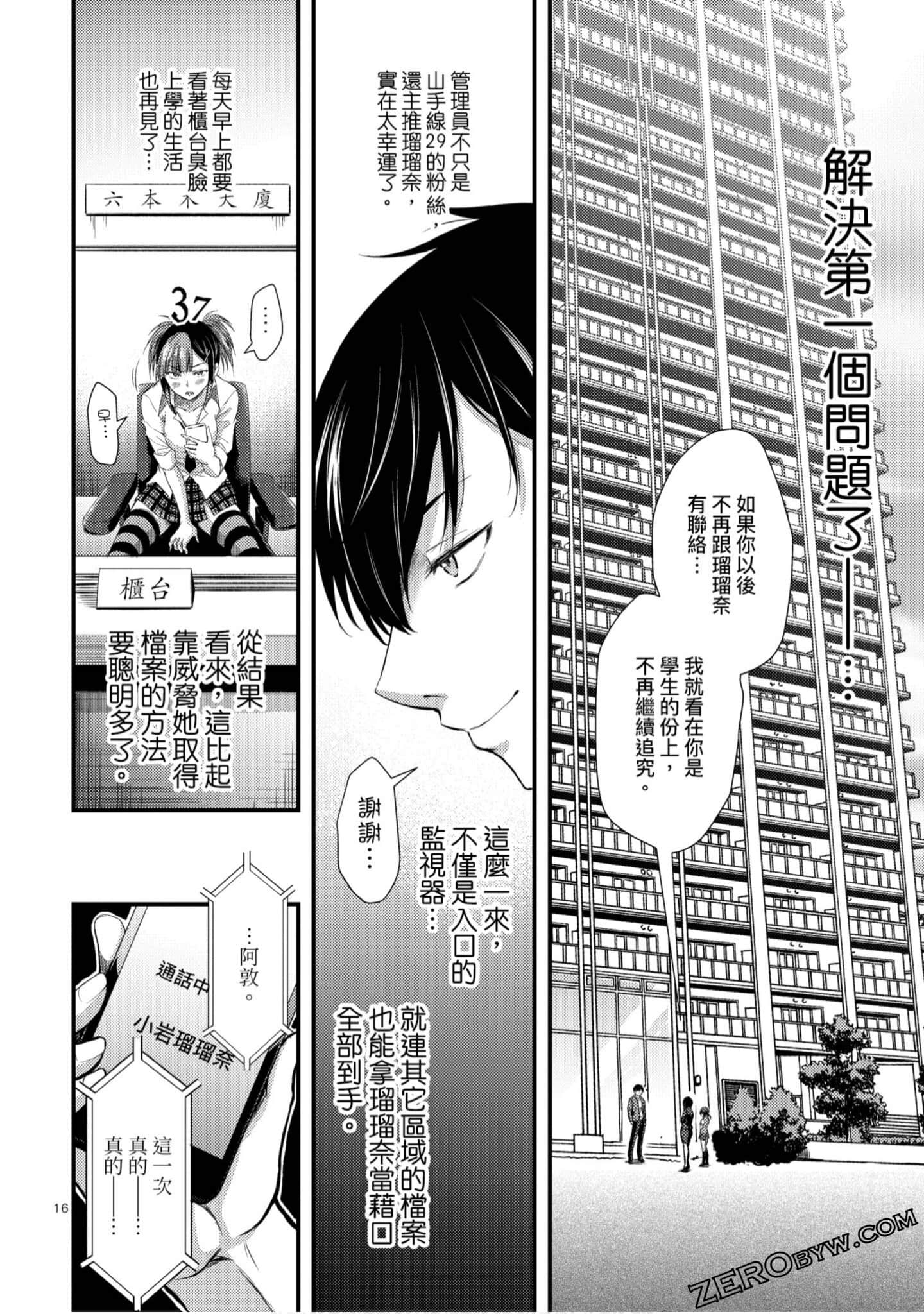 Page 173