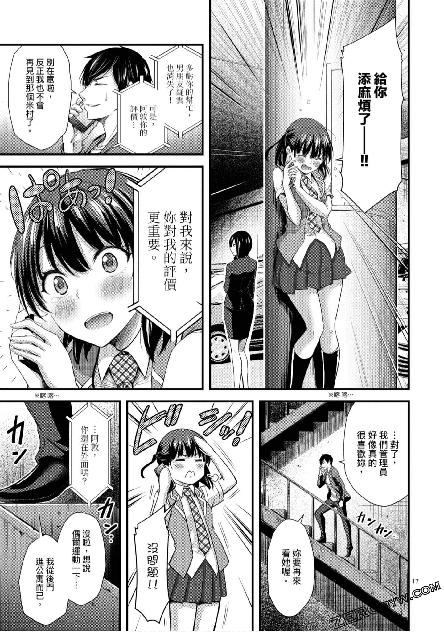 Page 174