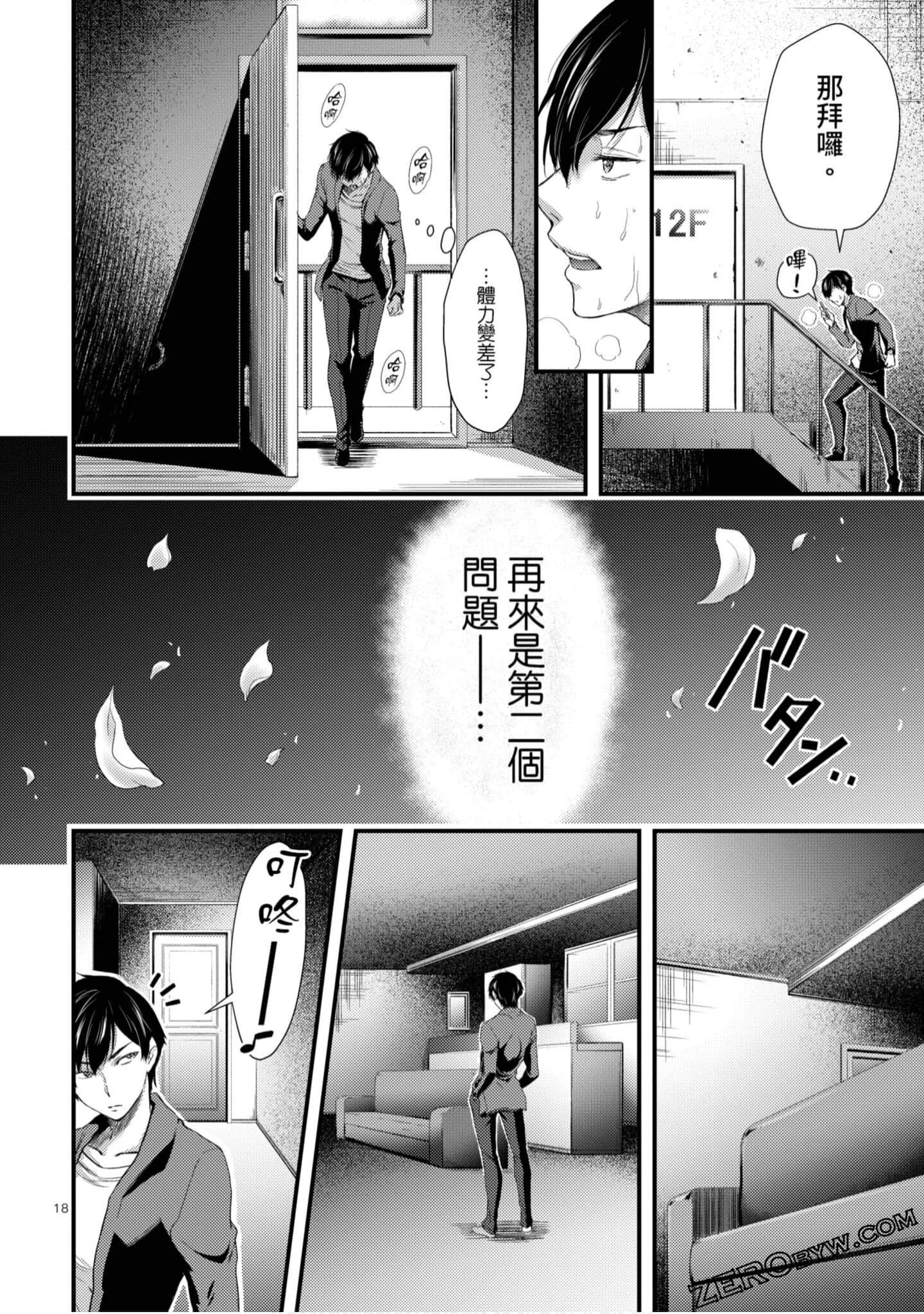 Page 175