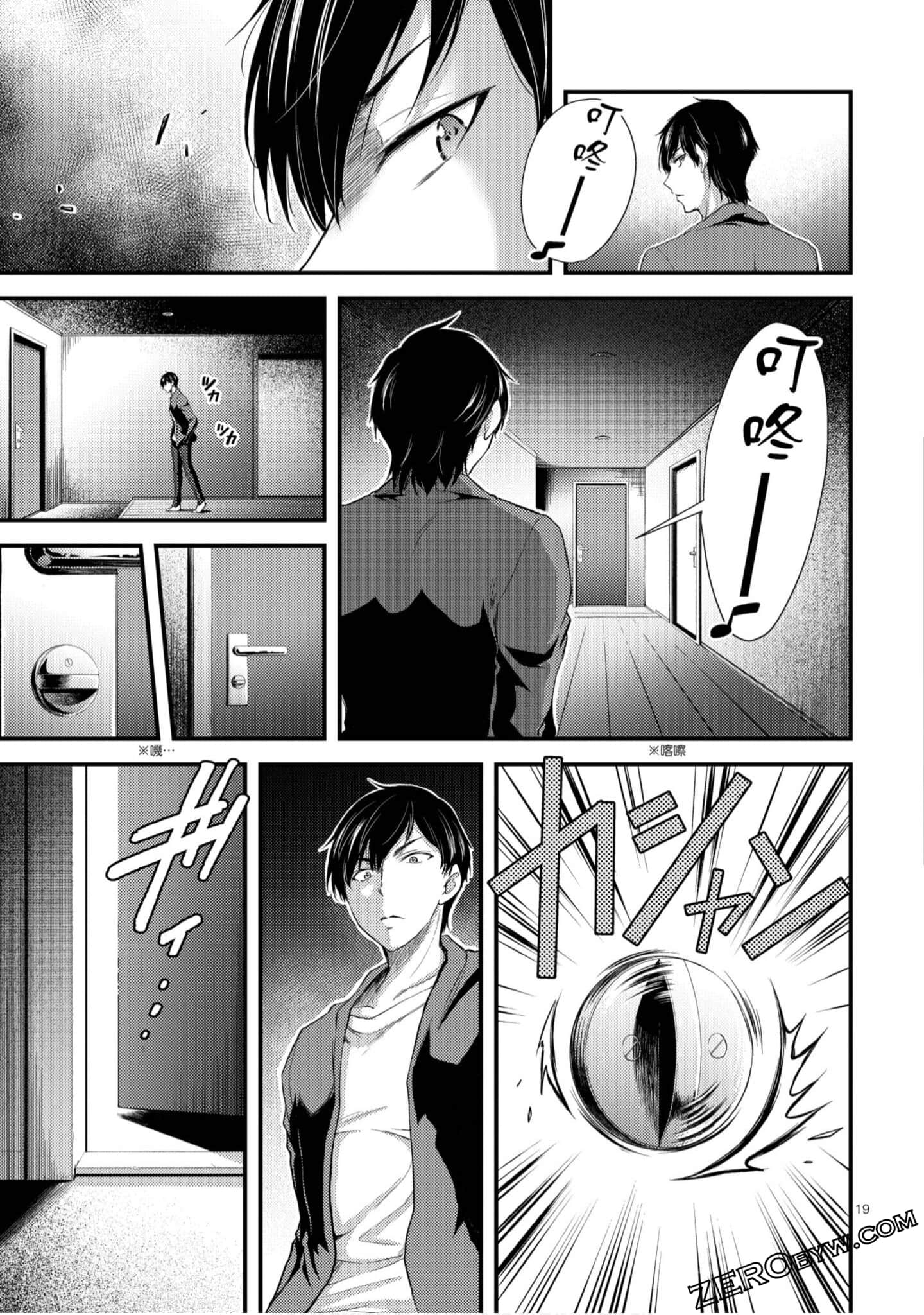Page 176