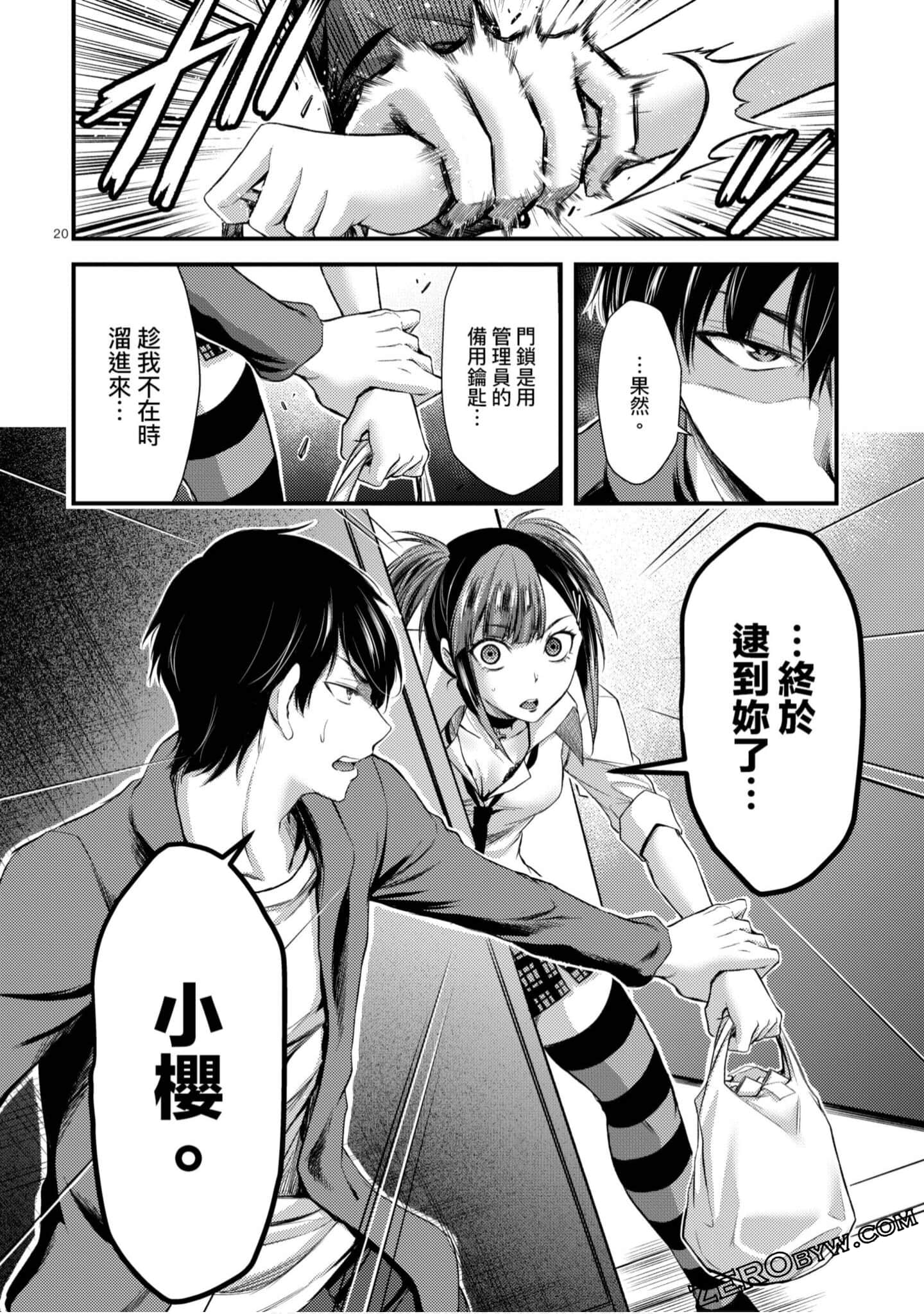 Page 177