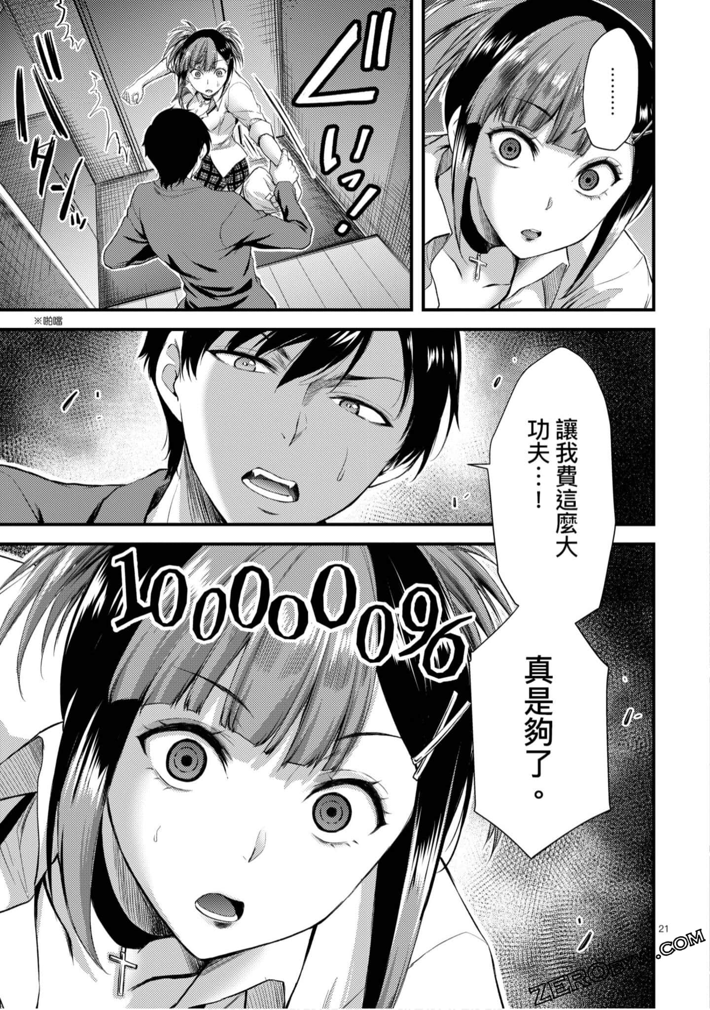 Page 178