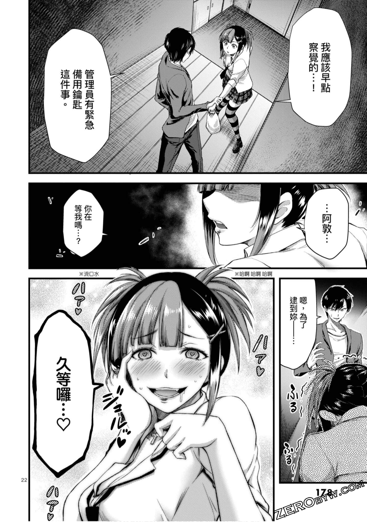 Page 179