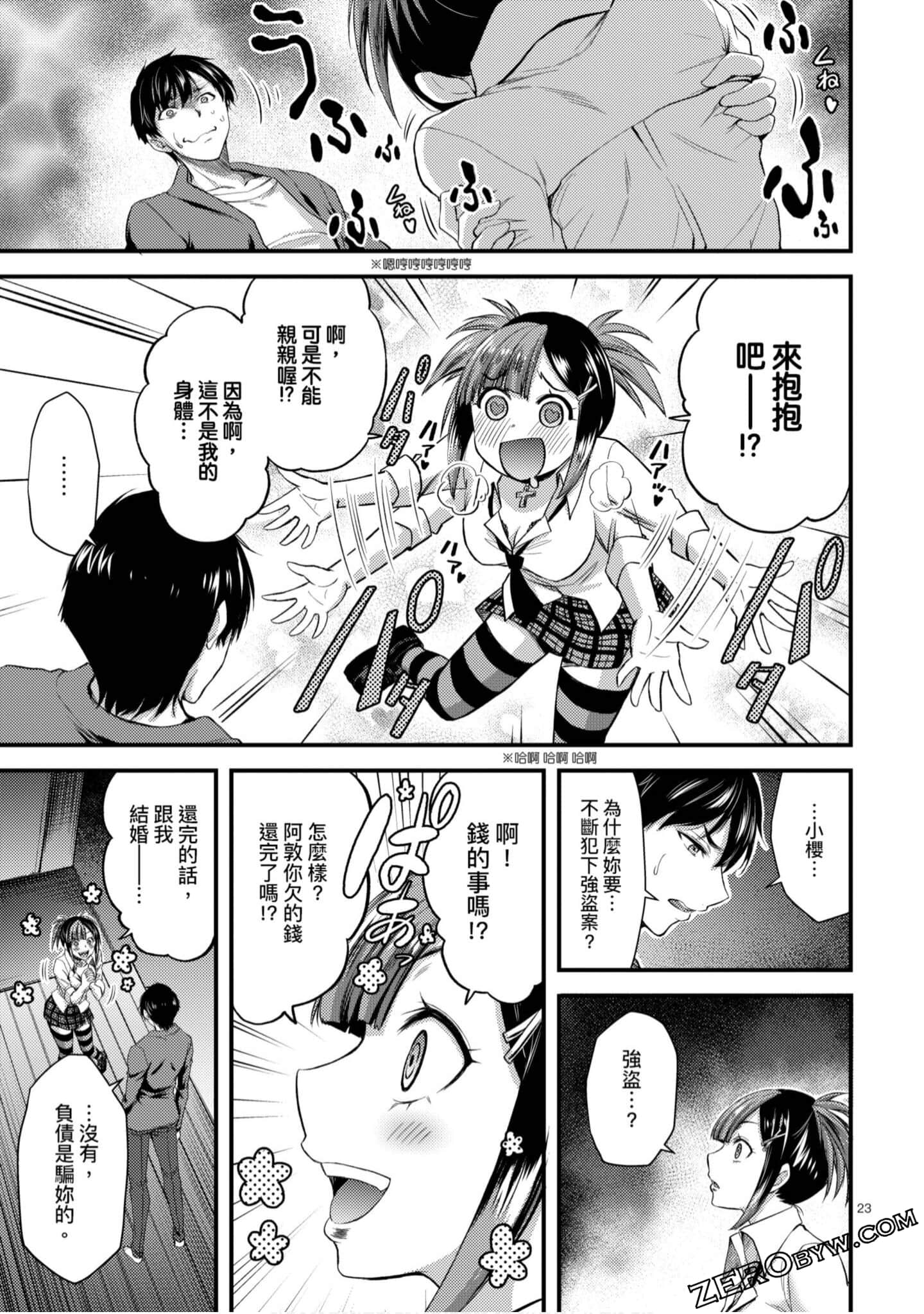 Page 180