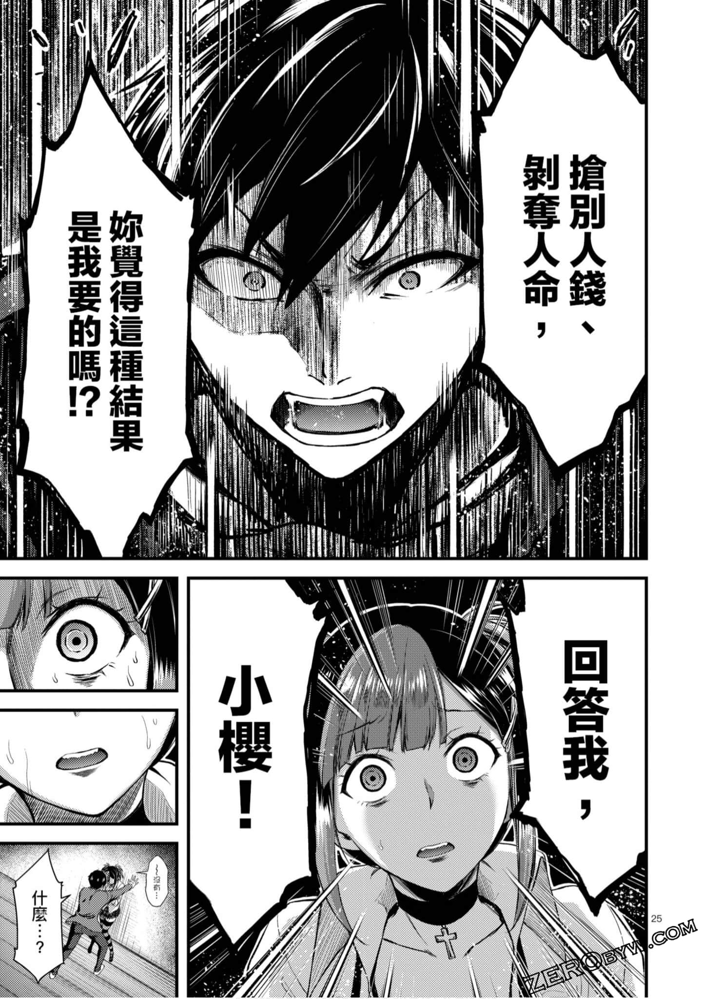 Page 182