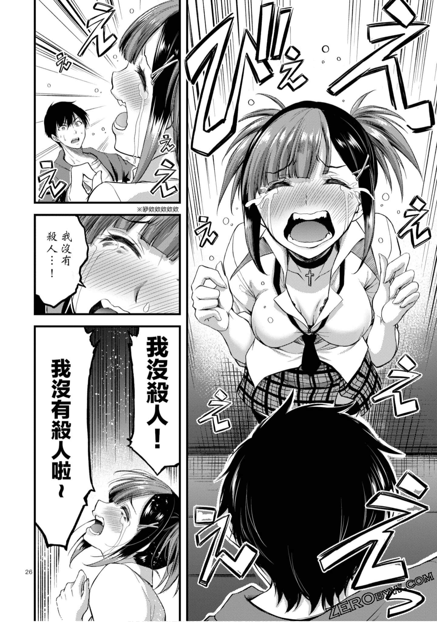 Page 183