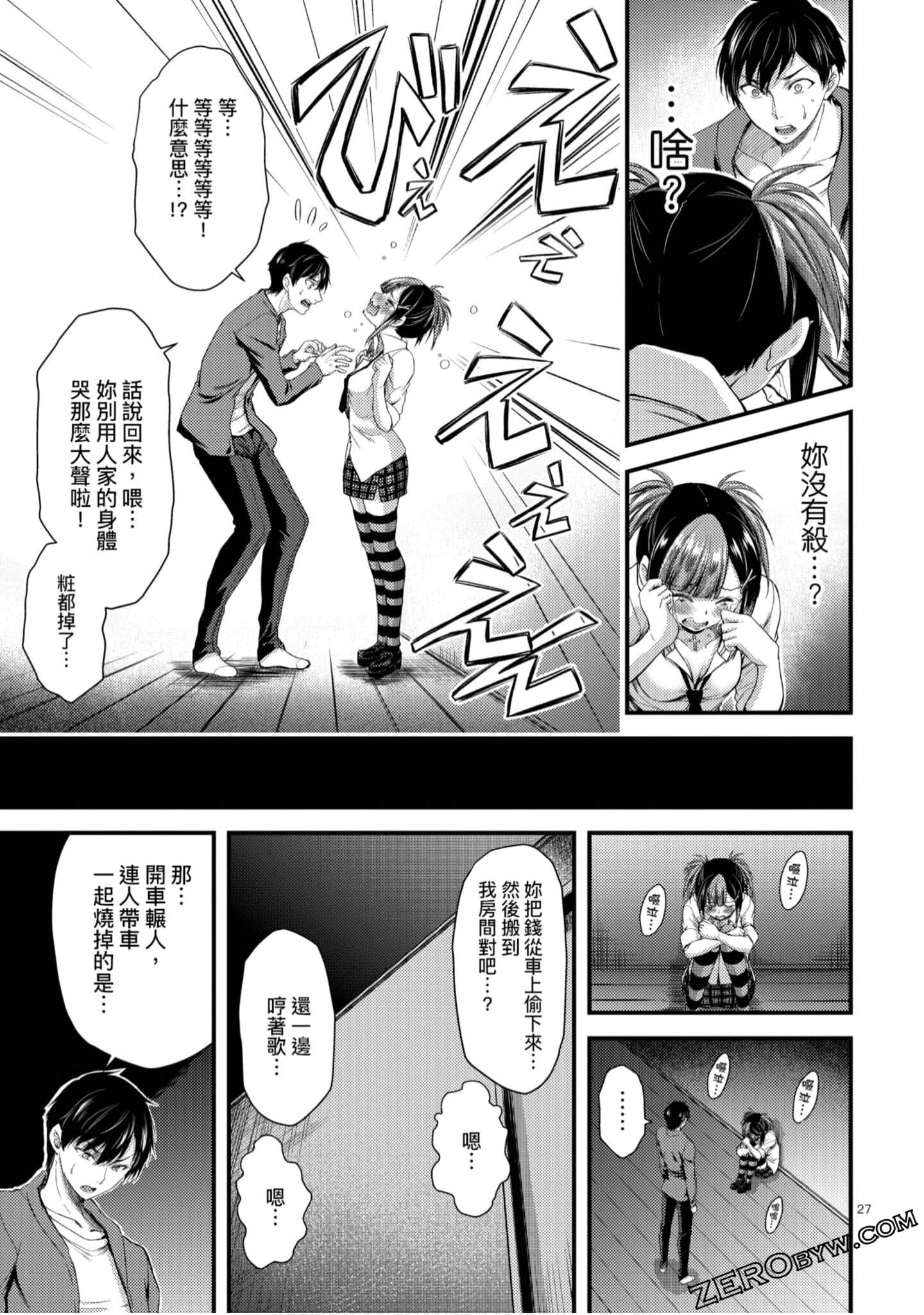 Page 184