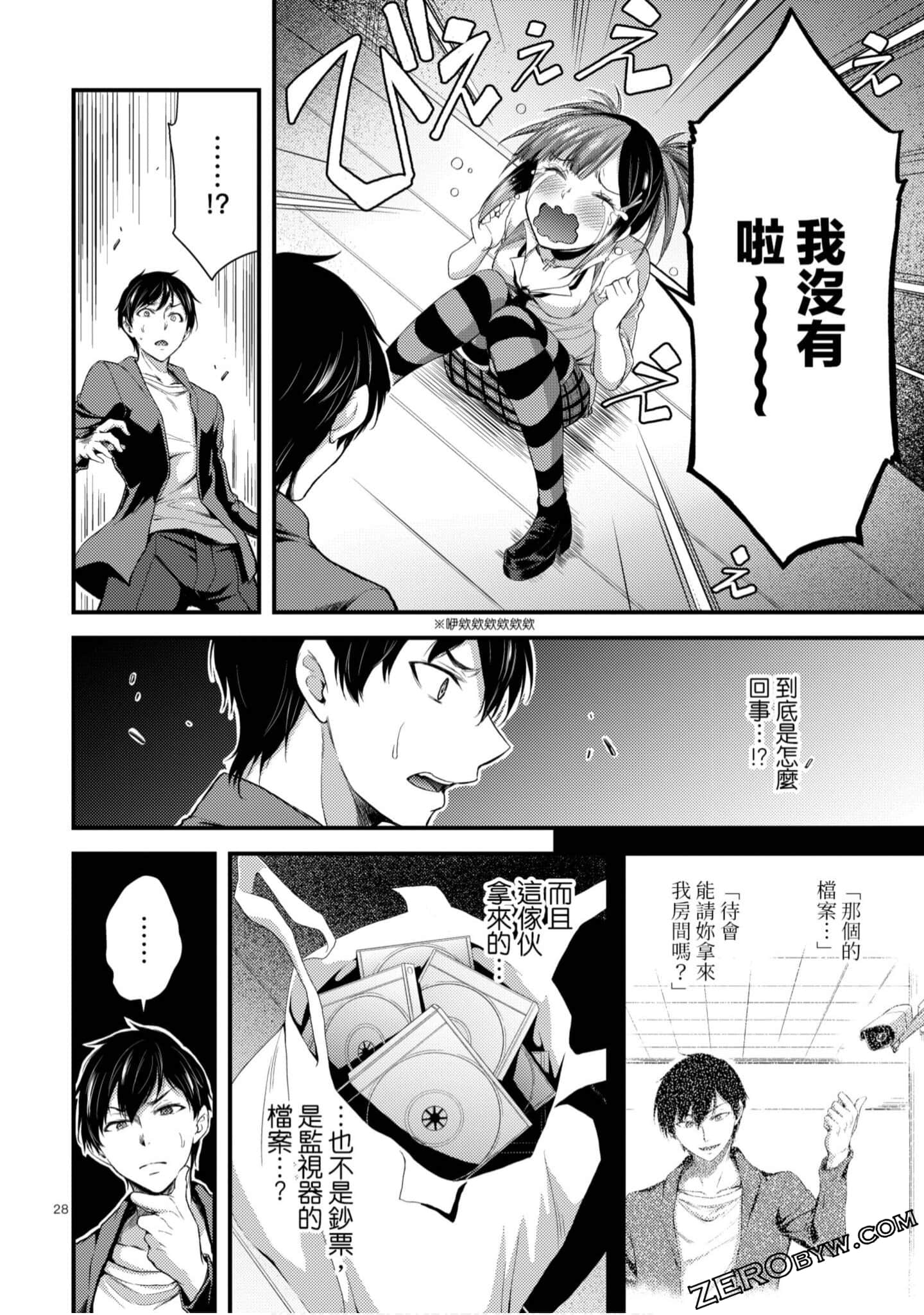 Page 185