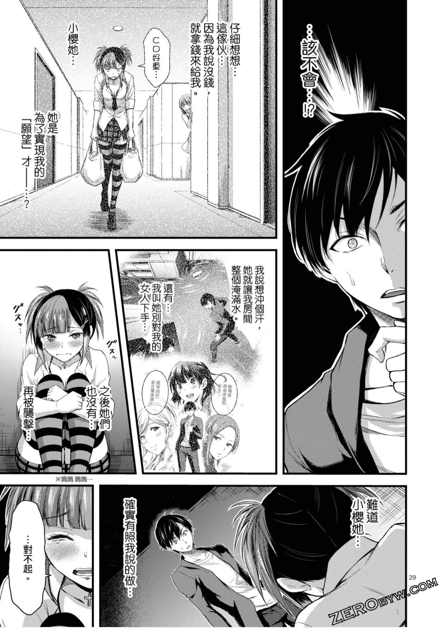 Page 186