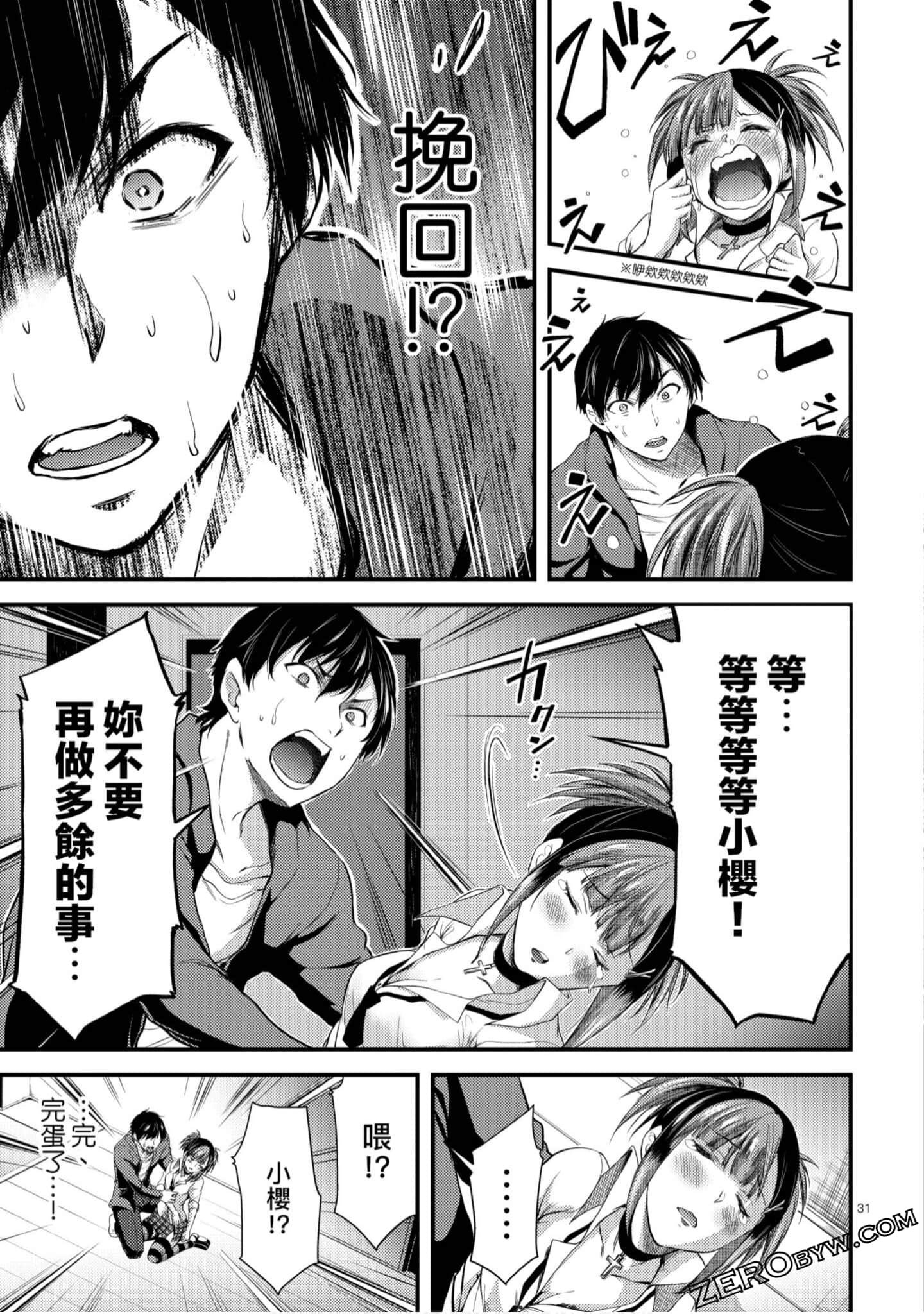 Page 188