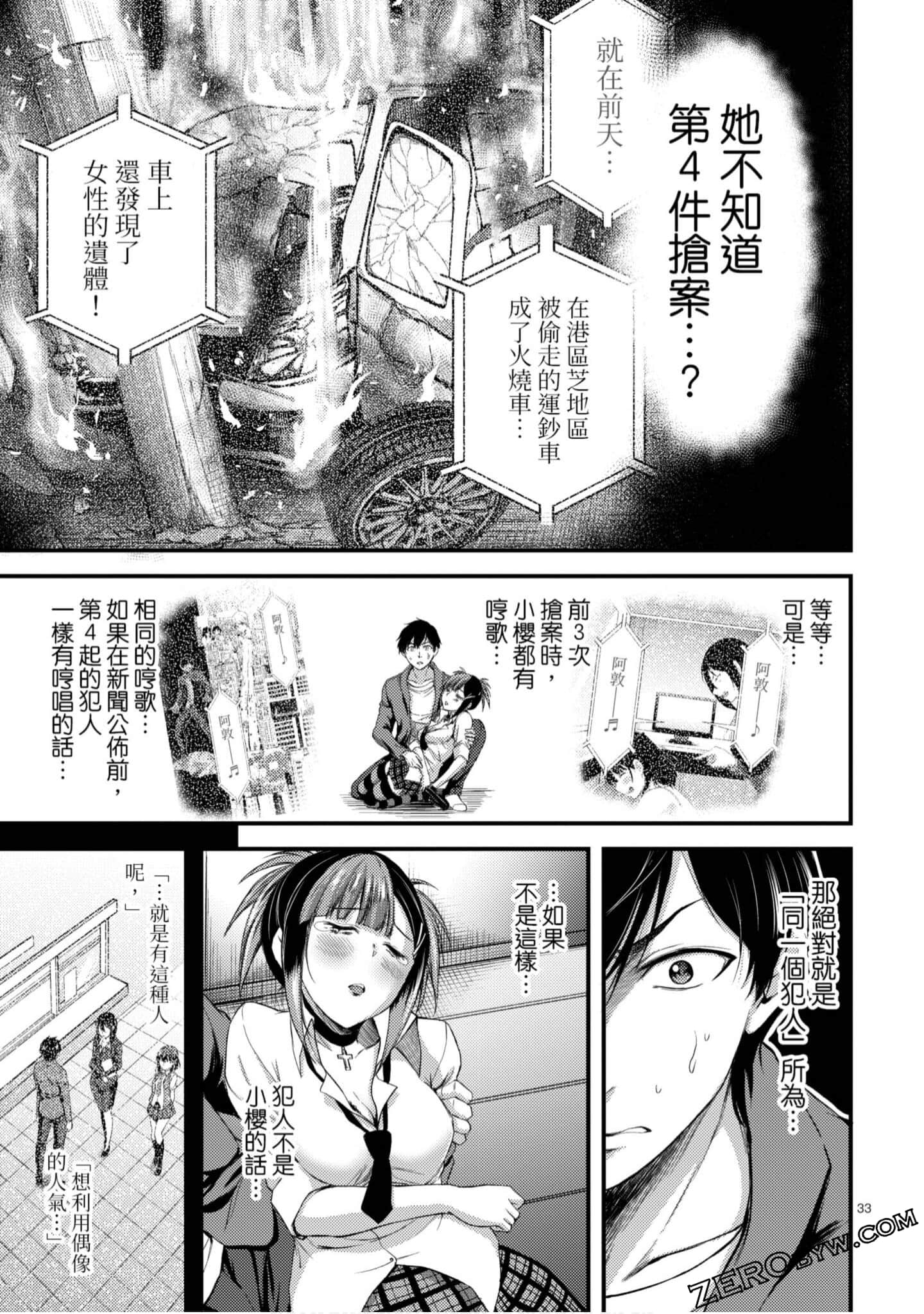 Page 190