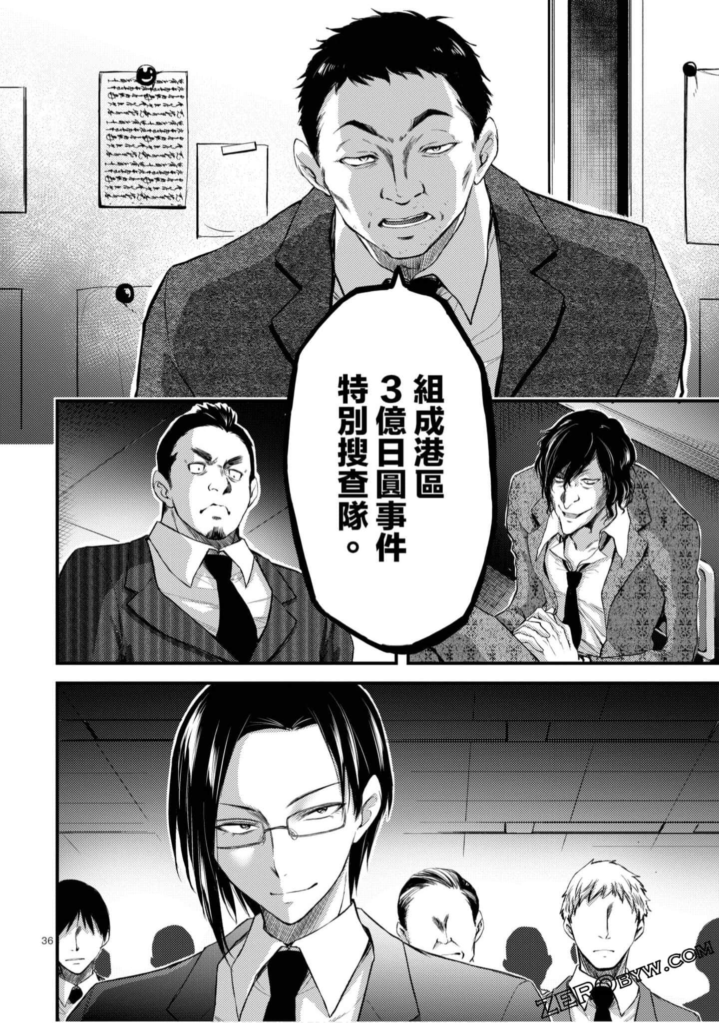 Page 193