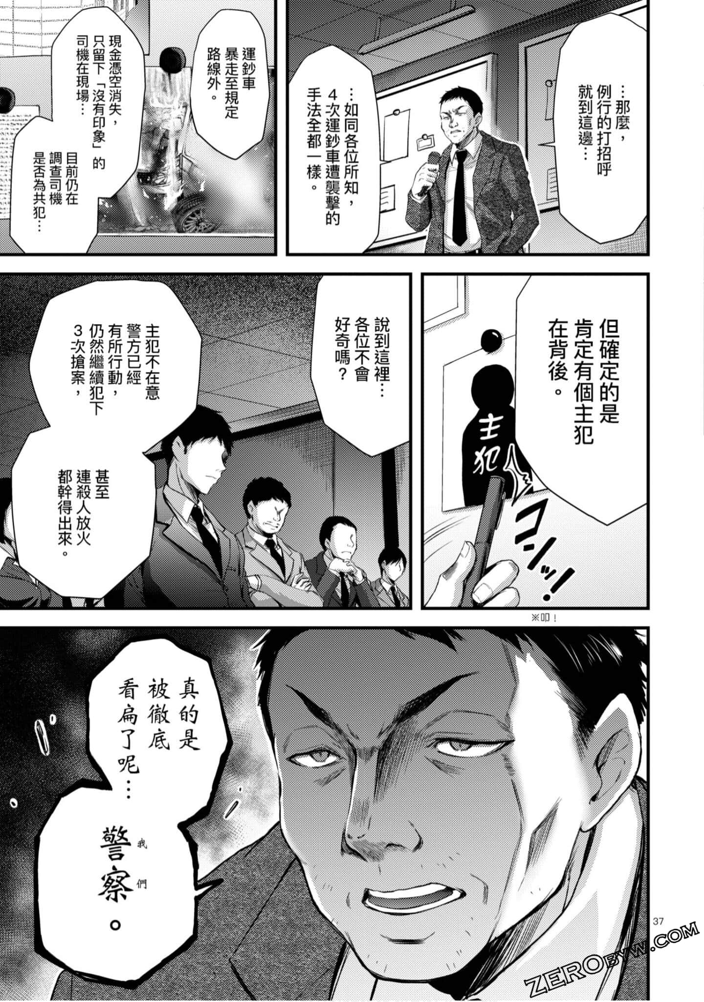 Page 194