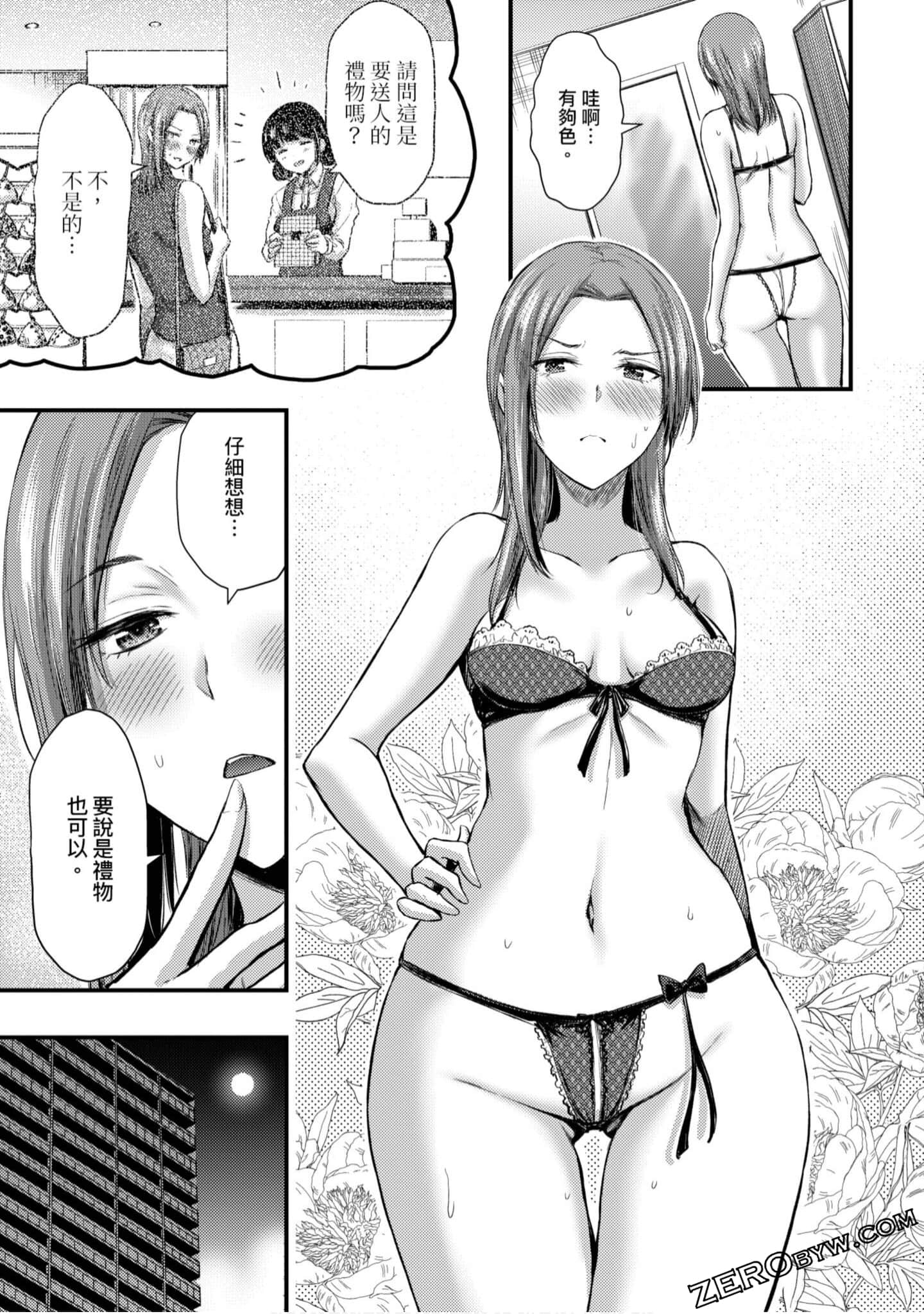 Page 198