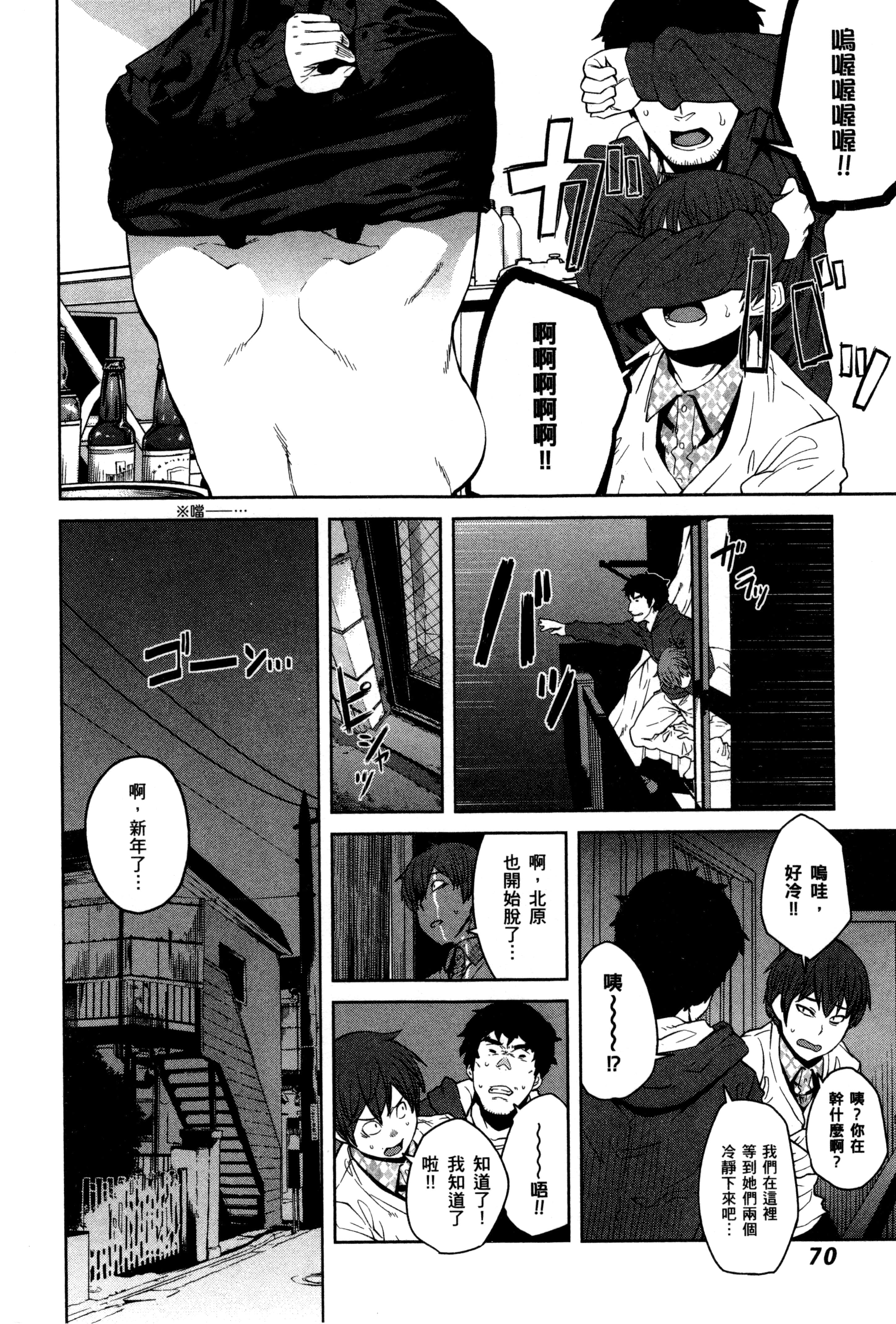 Page 68