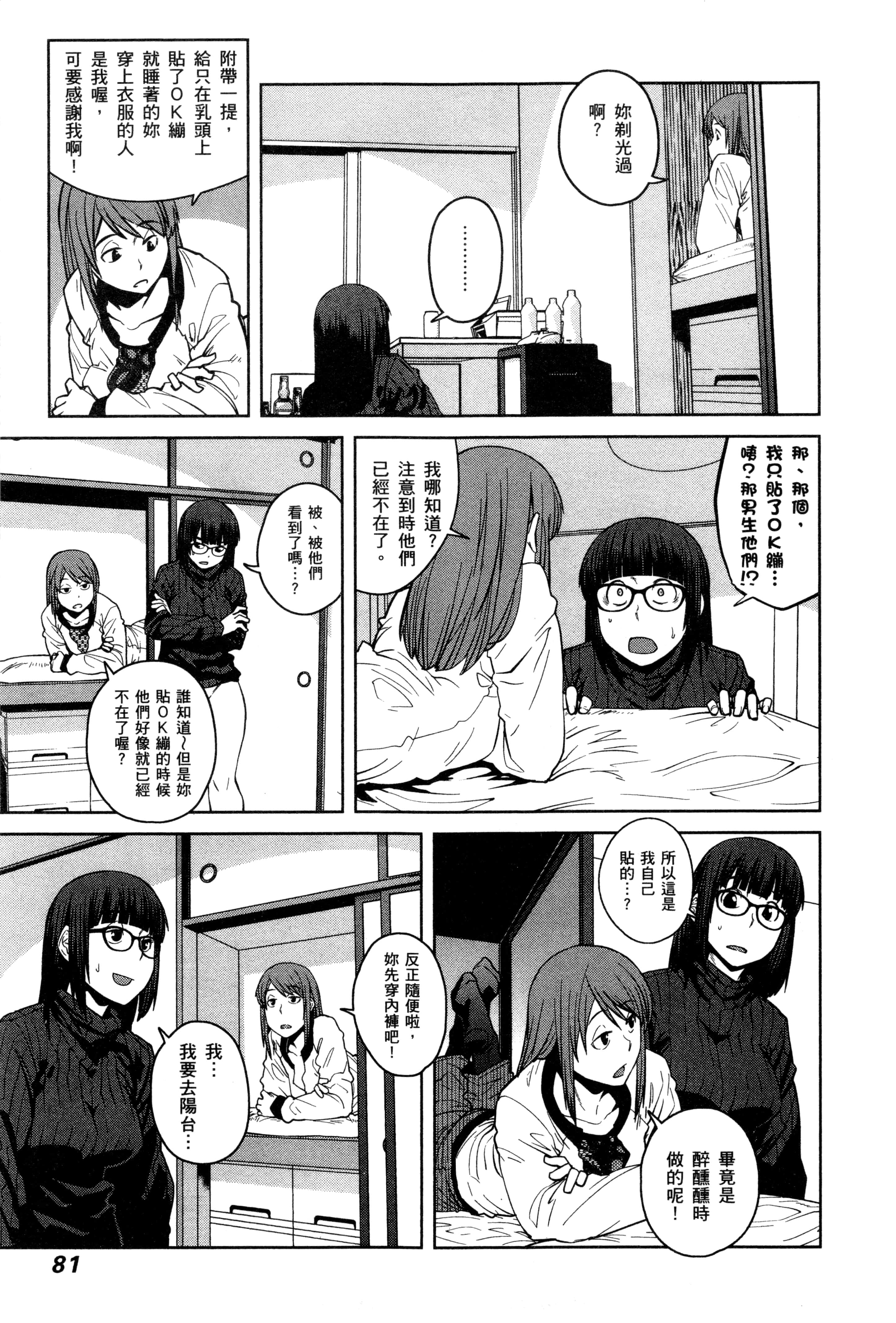 Page 78