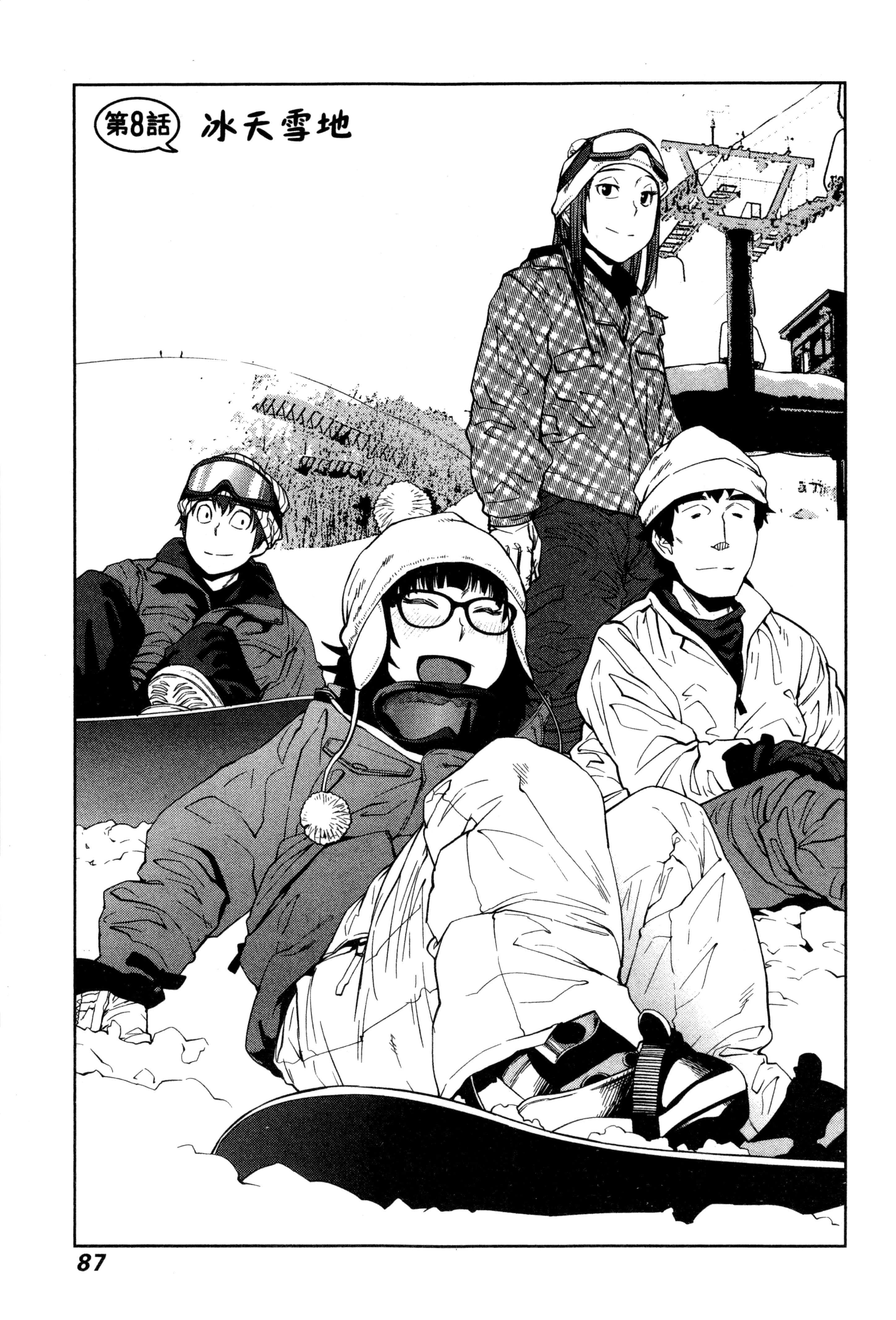 Page 83
