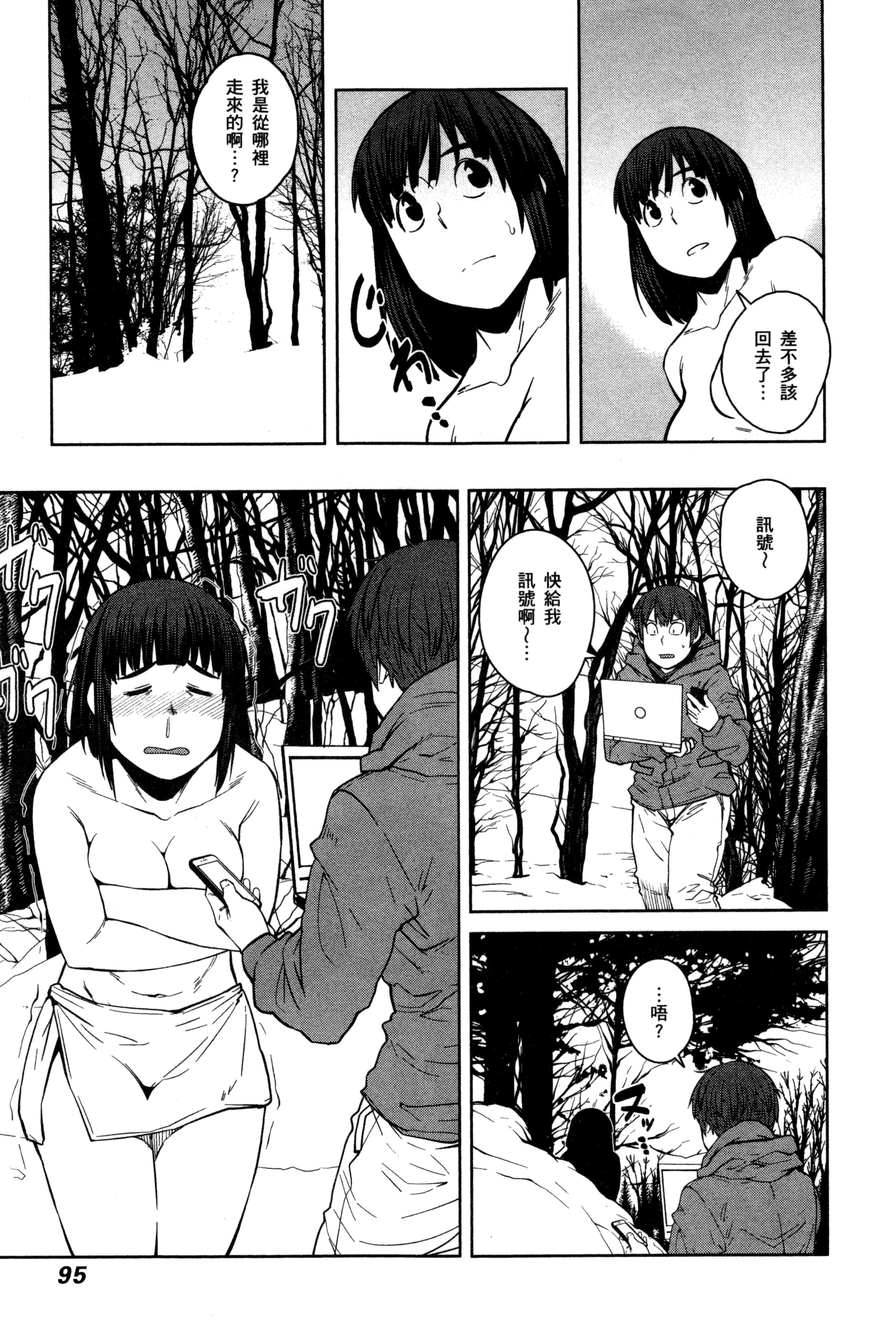 Page 91