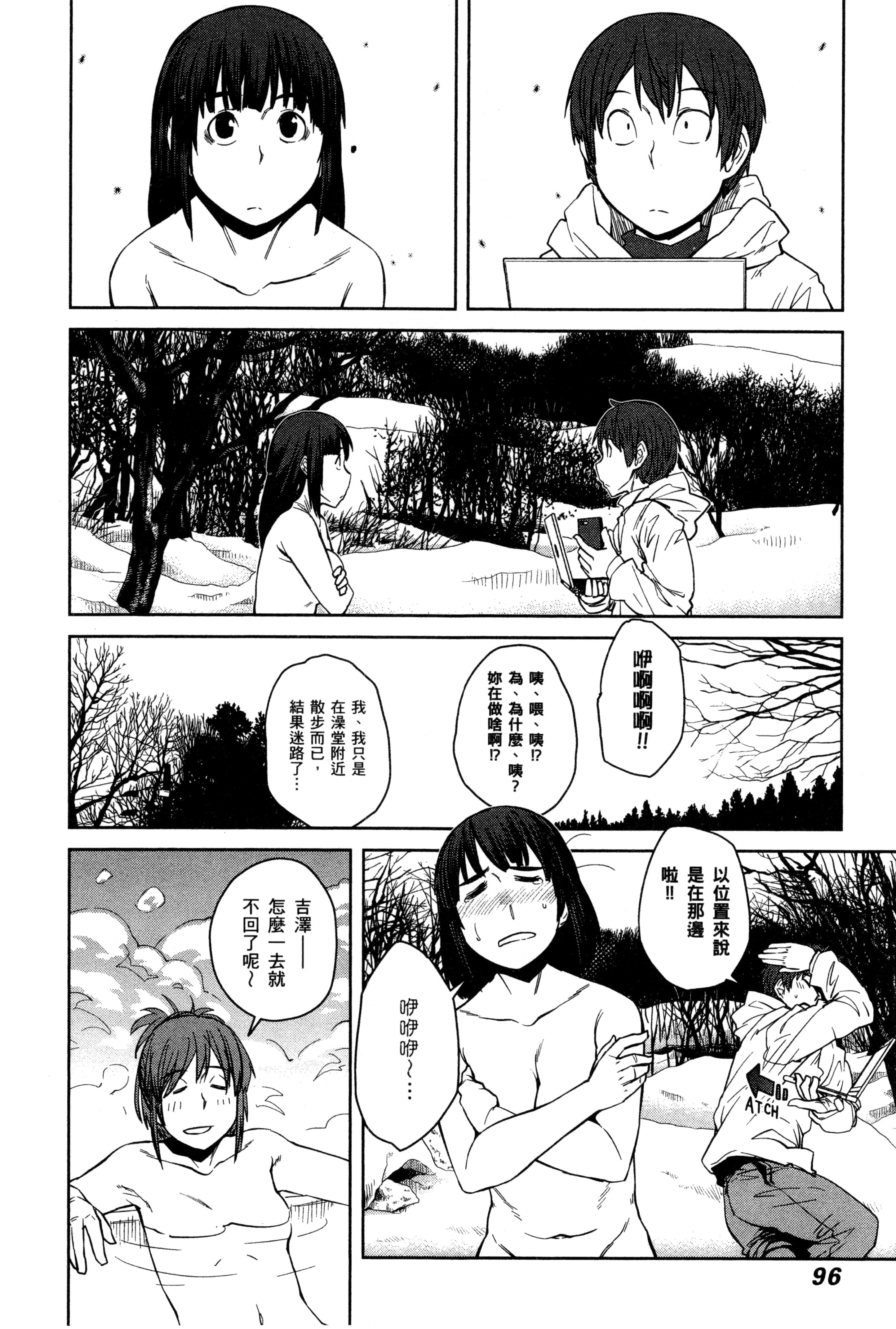 Page 92