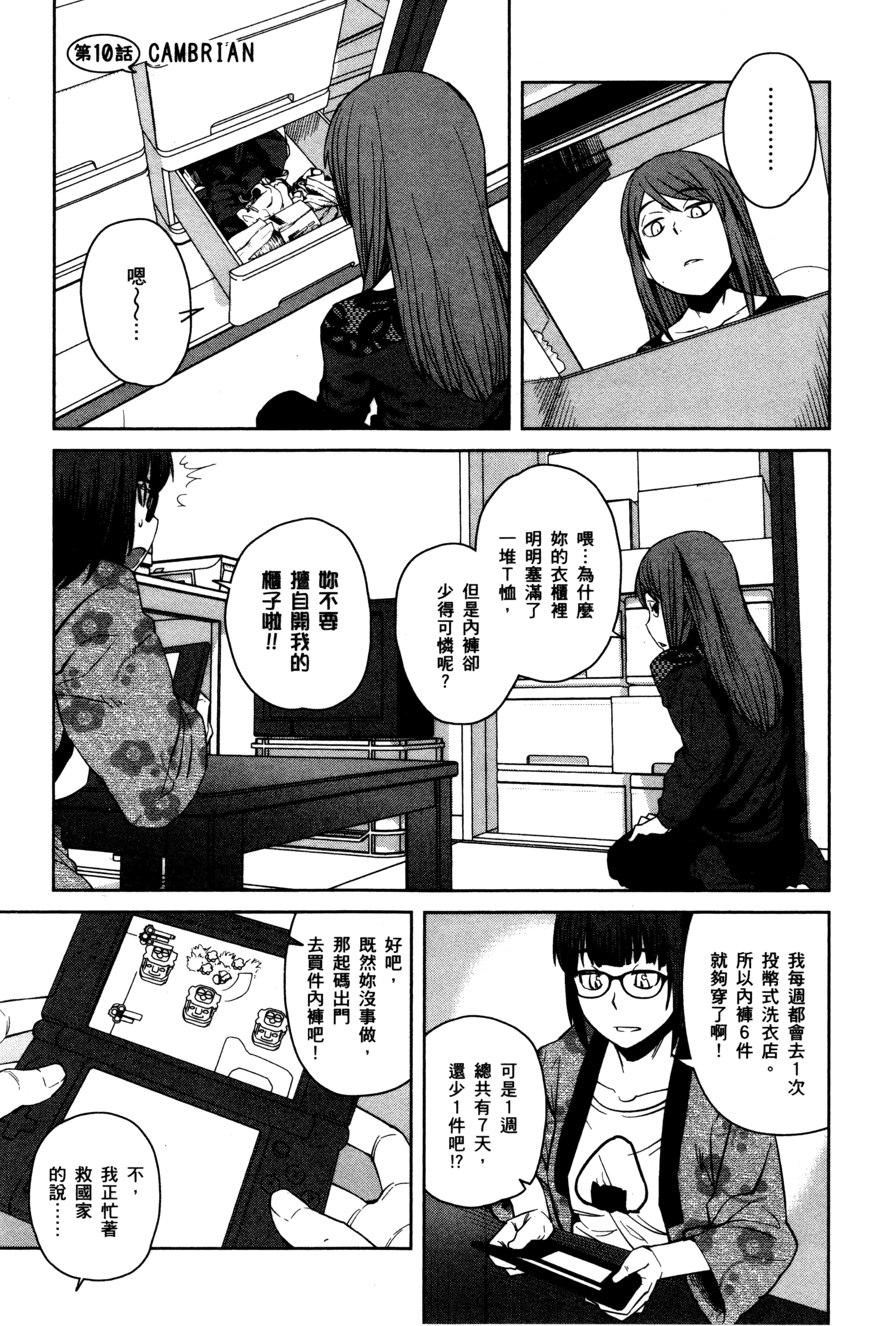 Page 109